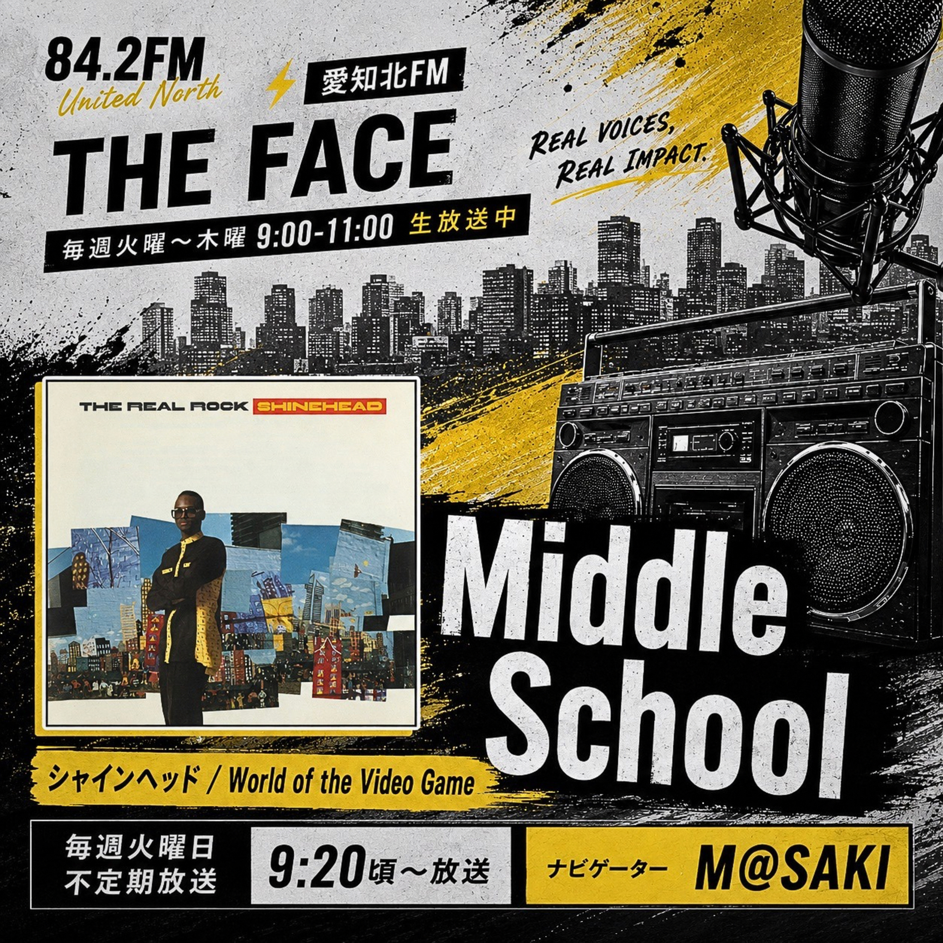 Middle School(2026/08/11) episode artwork
