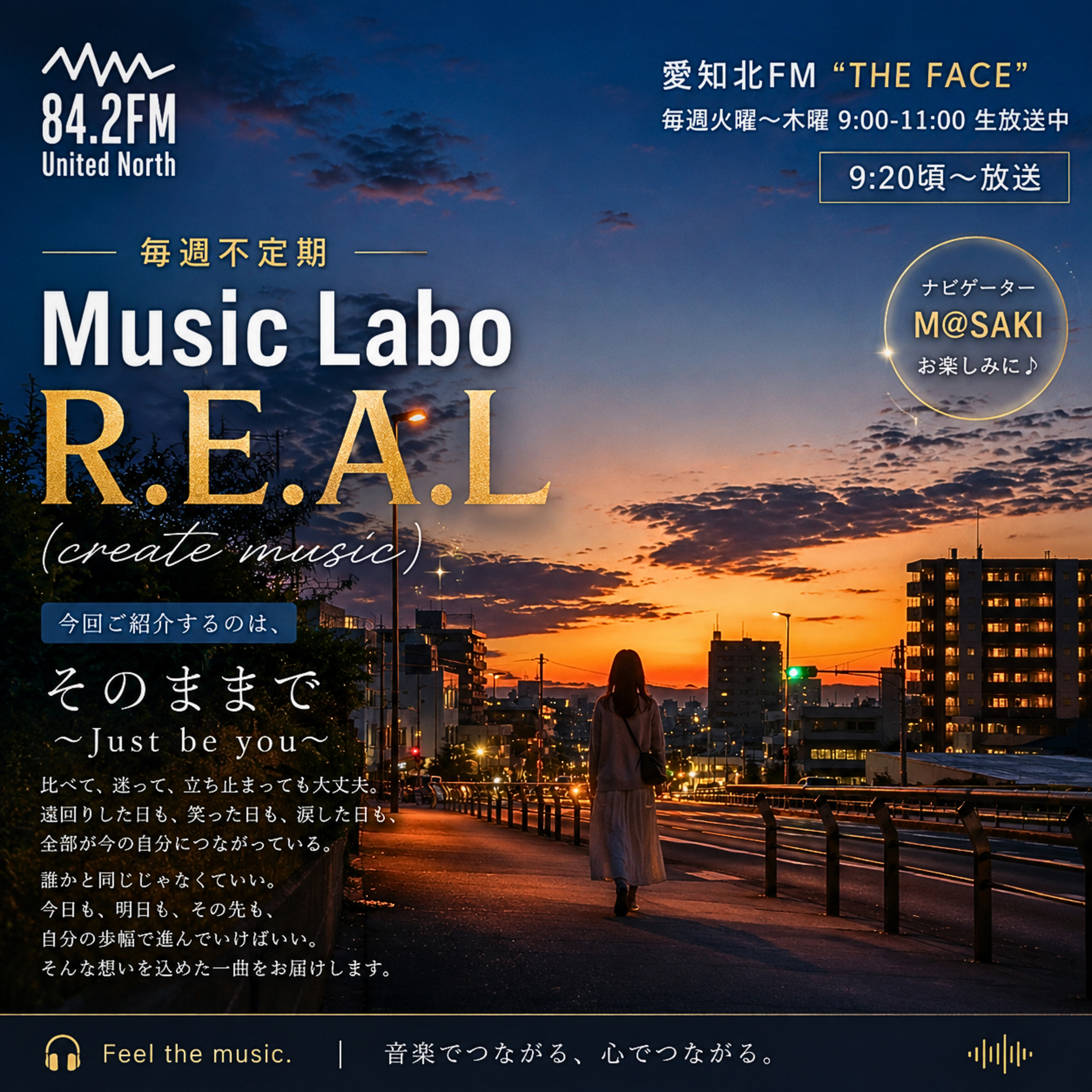 Music Labo R.E.A.L(2026/08/13) episode artwork
