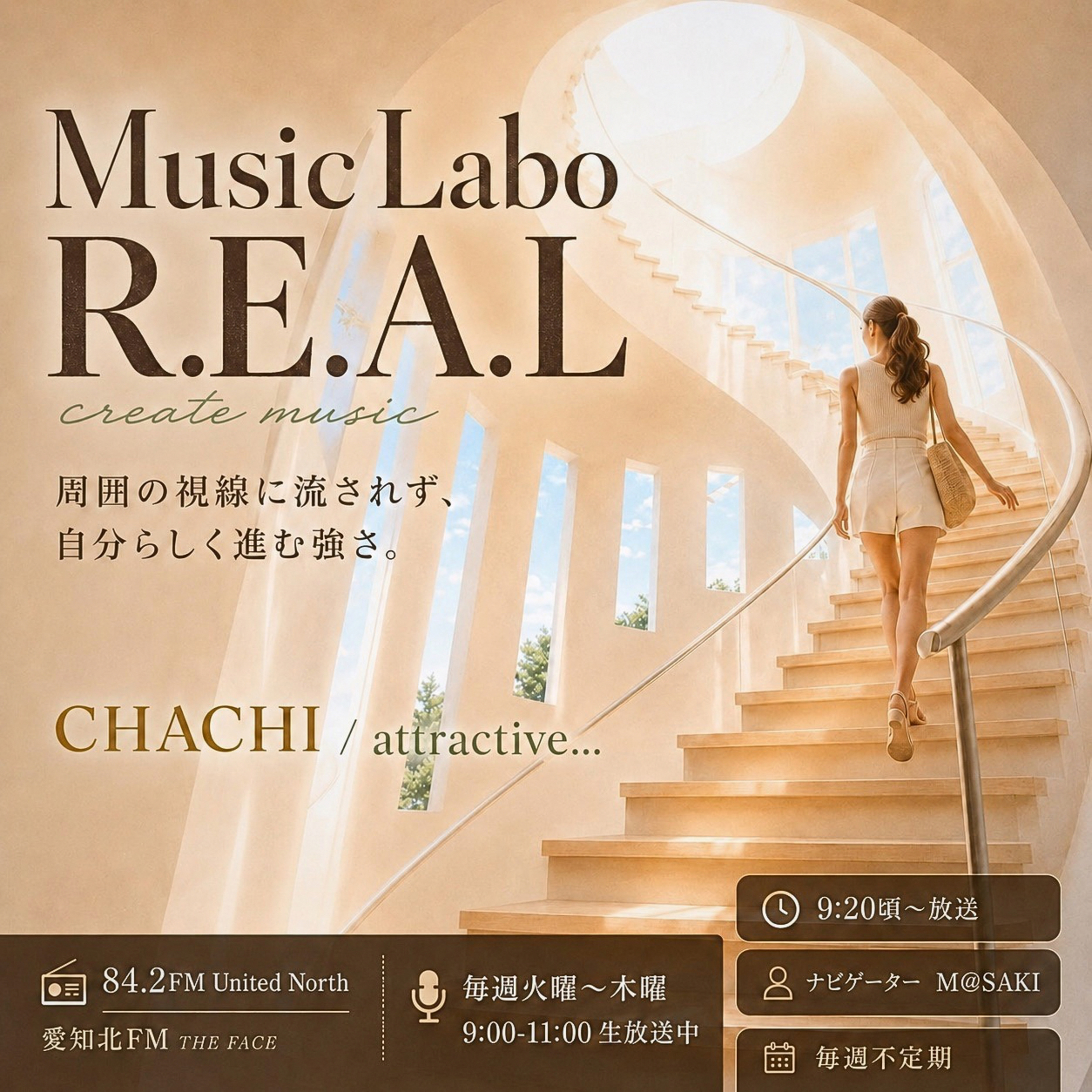 Music Labo R.E.A.L(2026/09/01) episode artwork