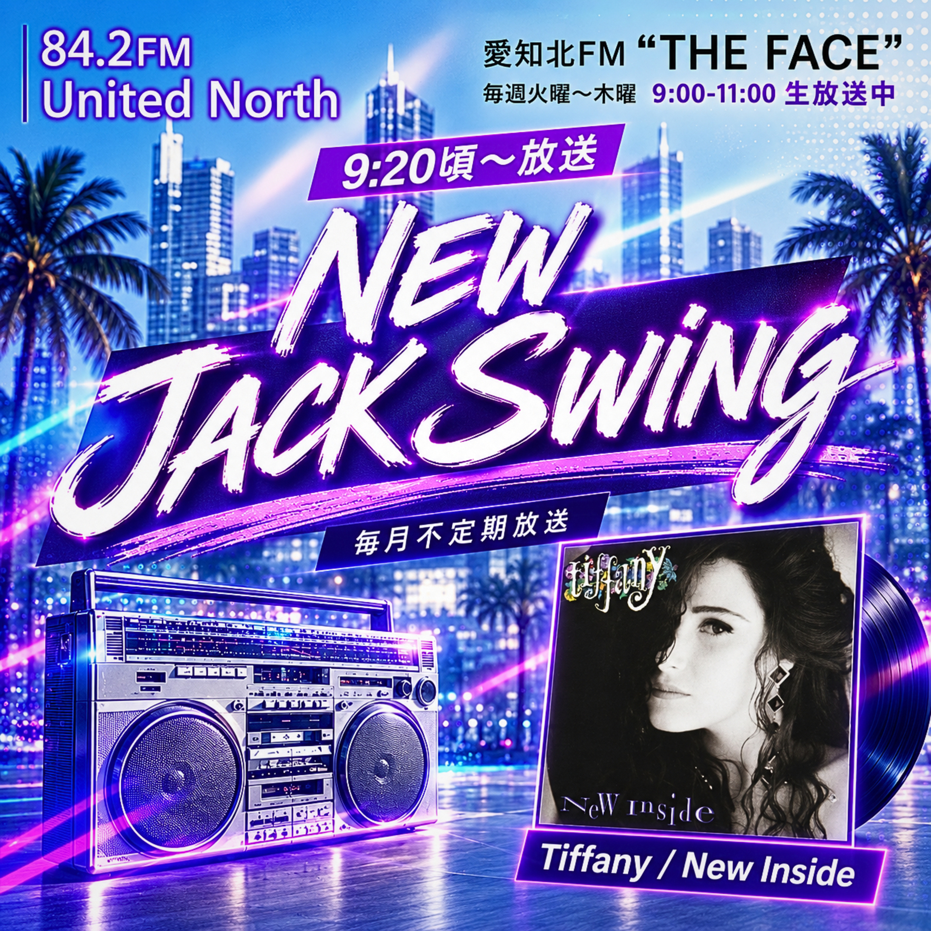 New Jack Swing(2026/09/09) episode artwork