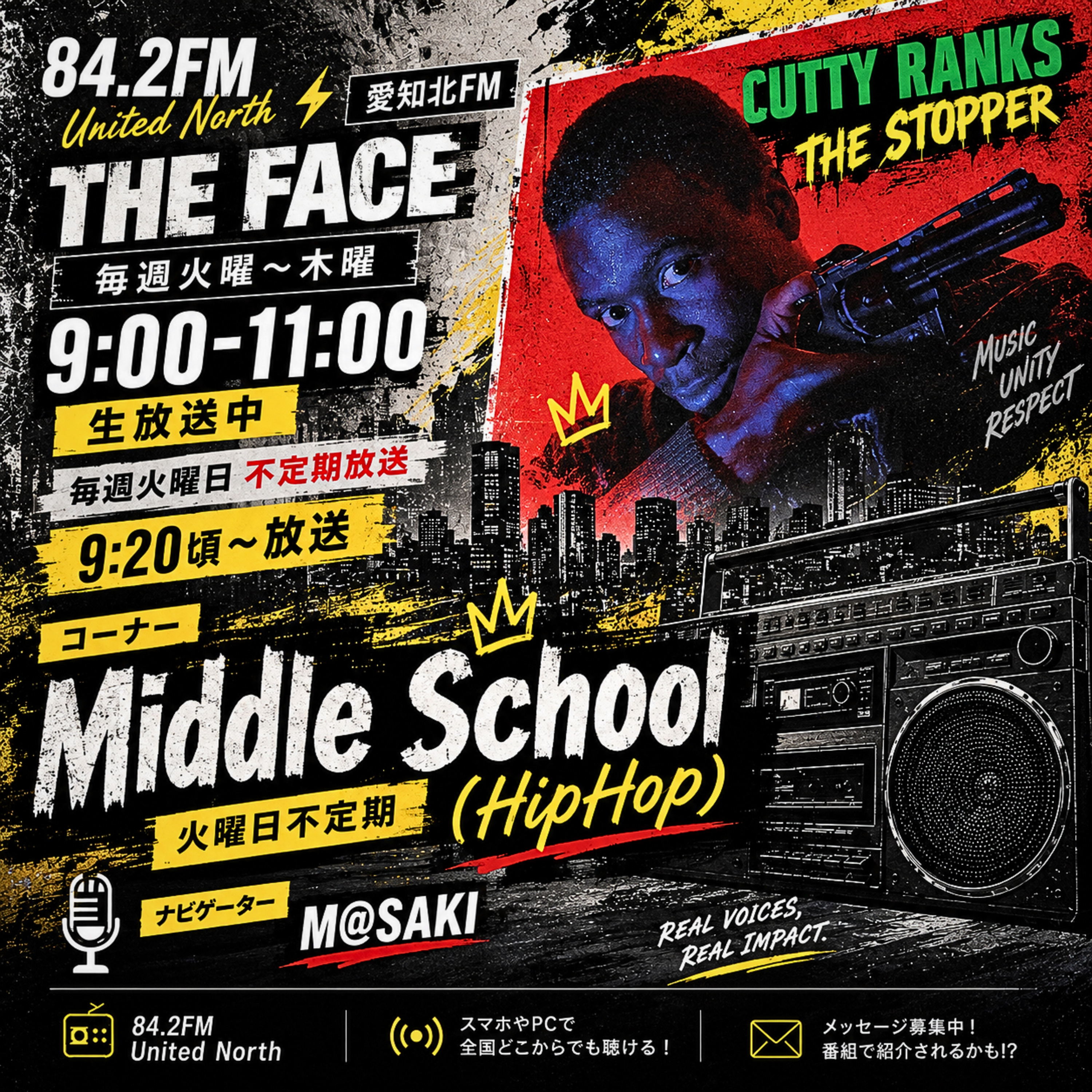 Middle School(2026/09/15) episode artwork