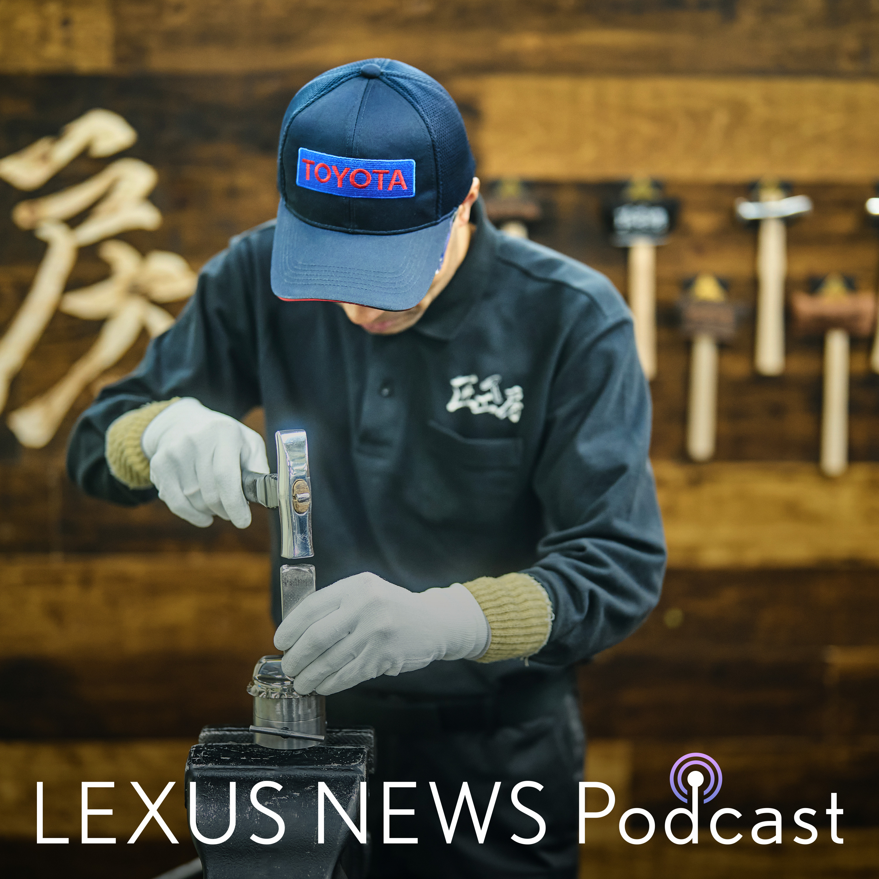 LEXUS NEWS Podcast