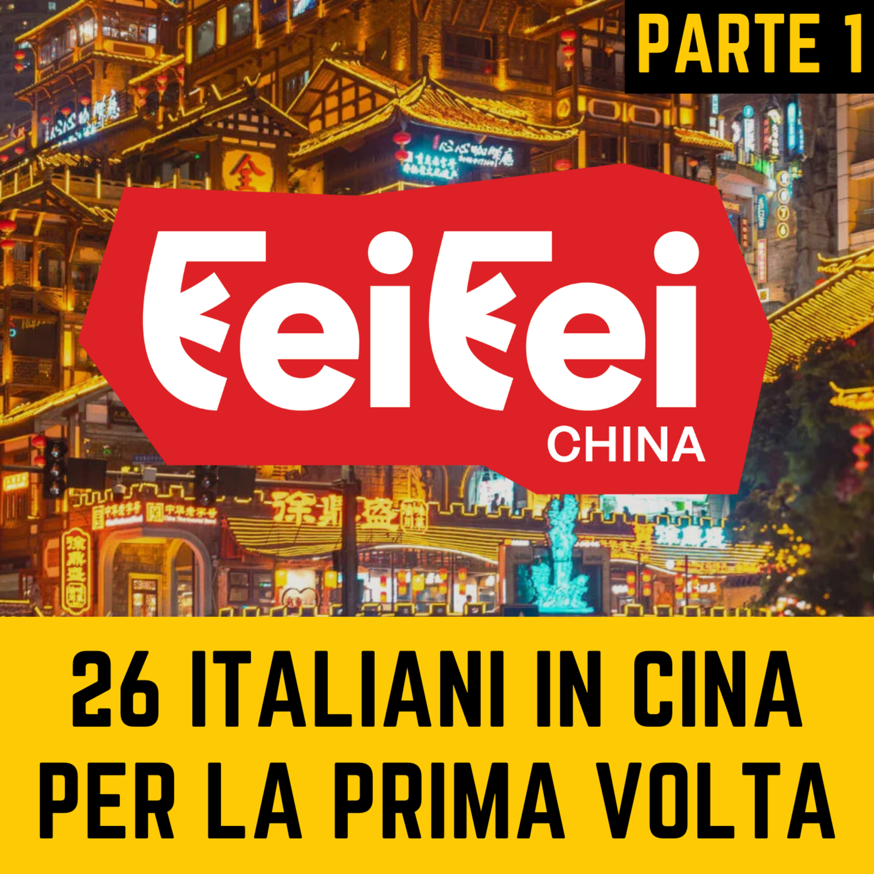 笨娜娜 • BenNaNa Podcast