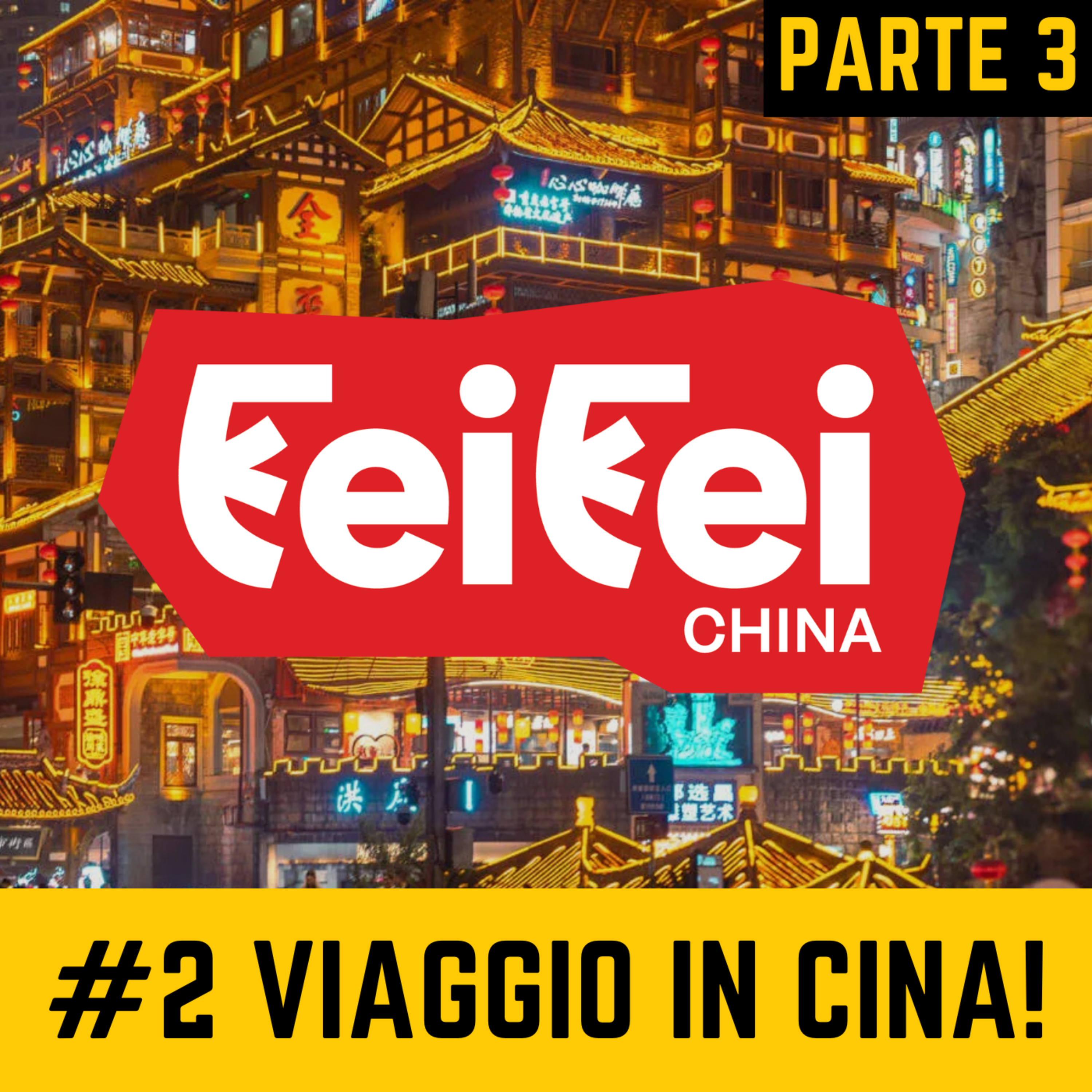 笨娜娜 • BenNaNa Podcast