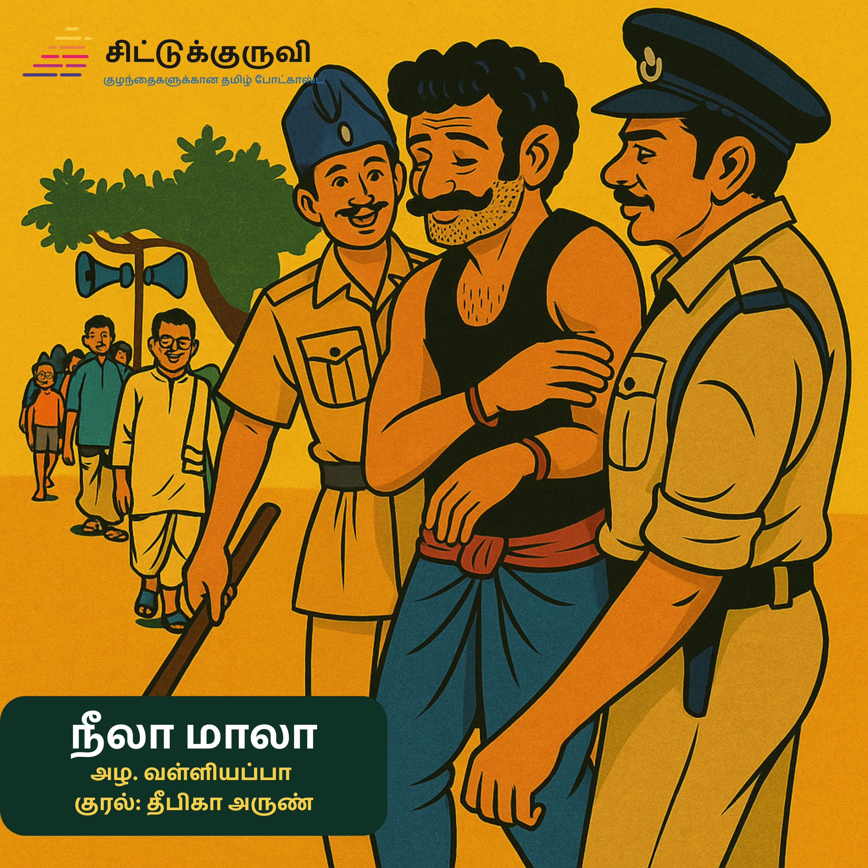 10. Neela Maala - Sangiliaandi Saran Adaindhaan | நீலா மாலா | Azha Valliyappa | Story for Children