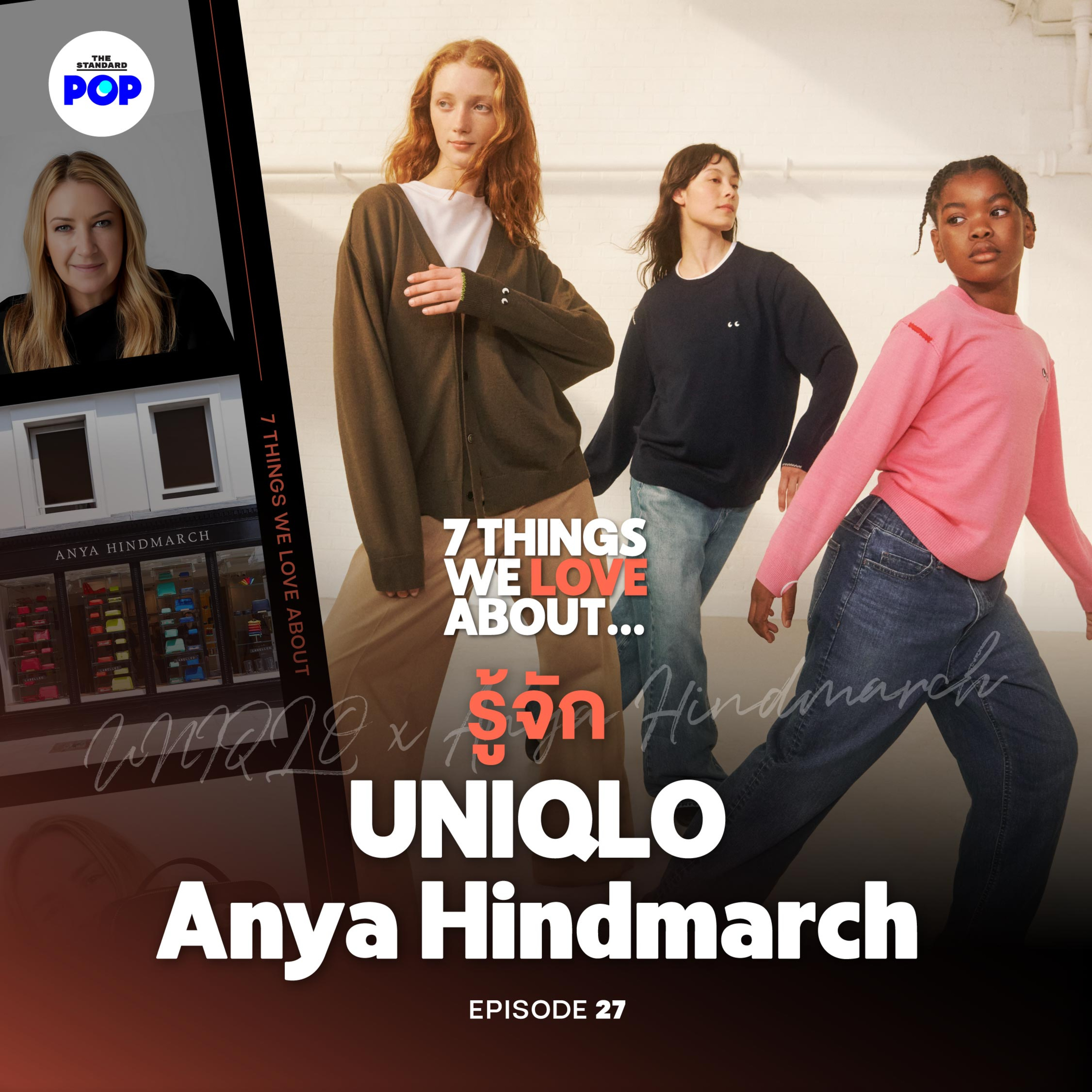 ครั้งแรกในไทย UNIQLO x ANYA HINDMARCH รู้จักคอลเล็กชันที่หลายคนรอคอย episode artwork