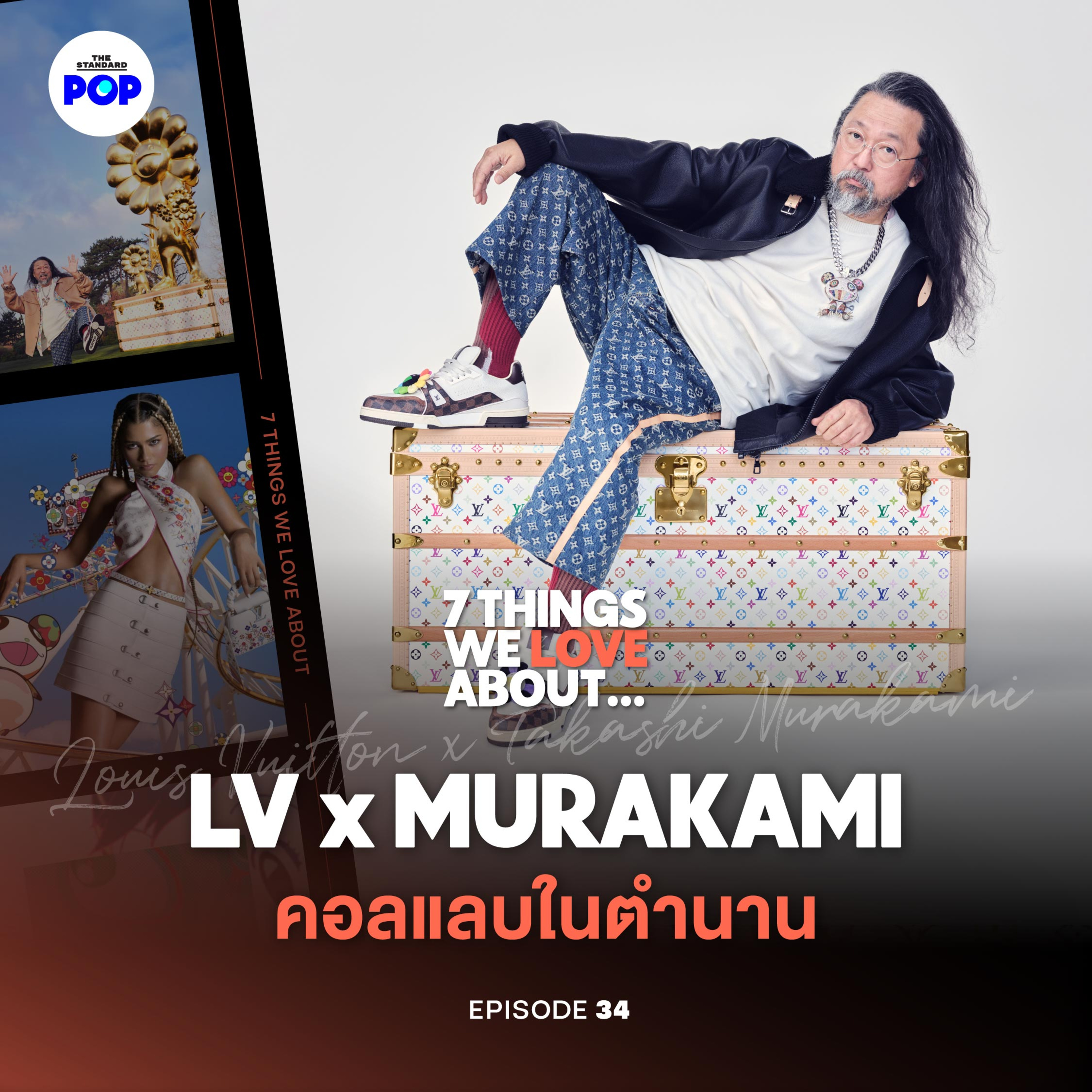 LV x Murakami การกลับมาของคอลลาบอเรชันระดับตำนานของคนรักแฟชั่นและศิลปะ  episode artwork