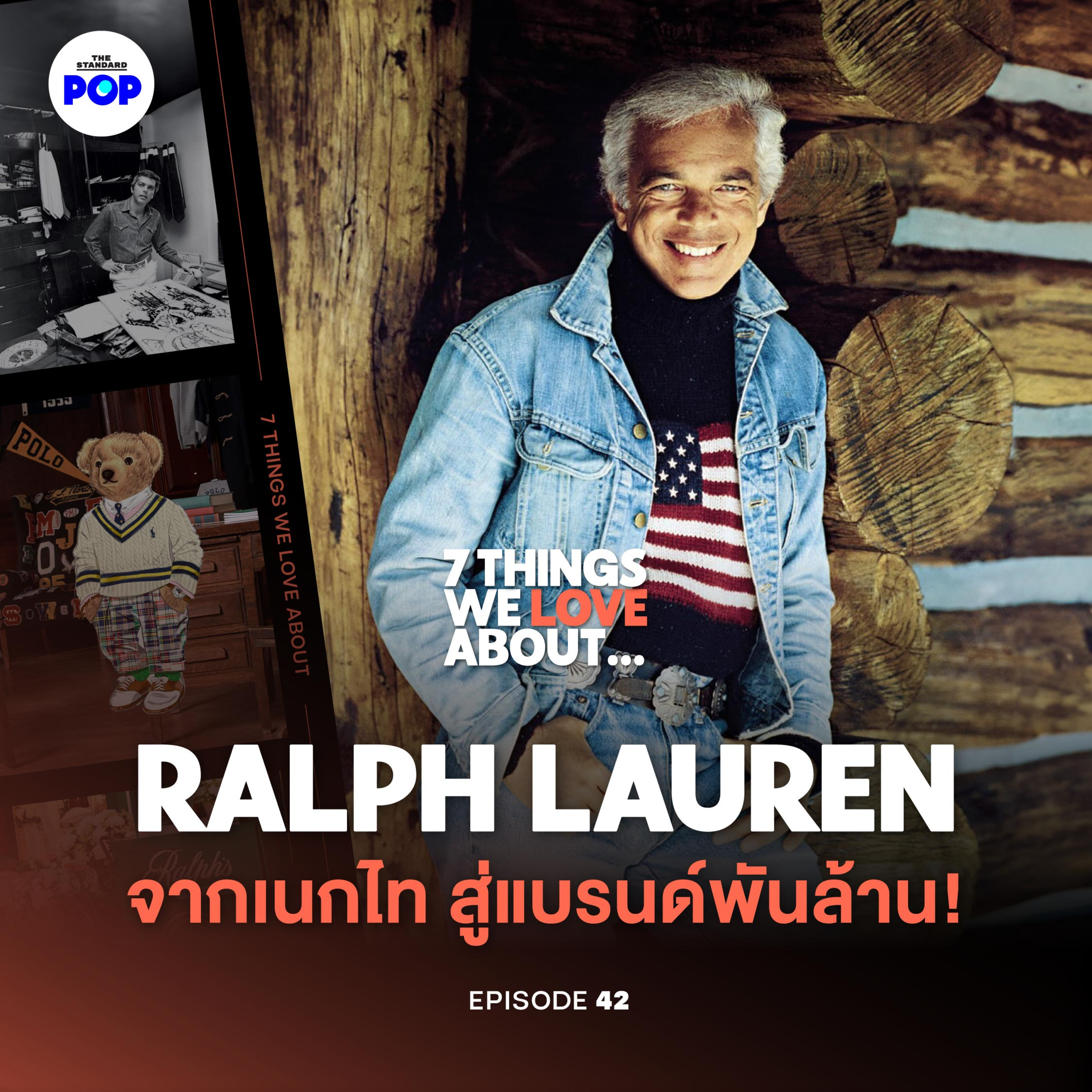 Ralph Lauren จากเนกไท สู่อาณาจักรพันล้านที่มีมากกว่าแค่เสื้อโปโล