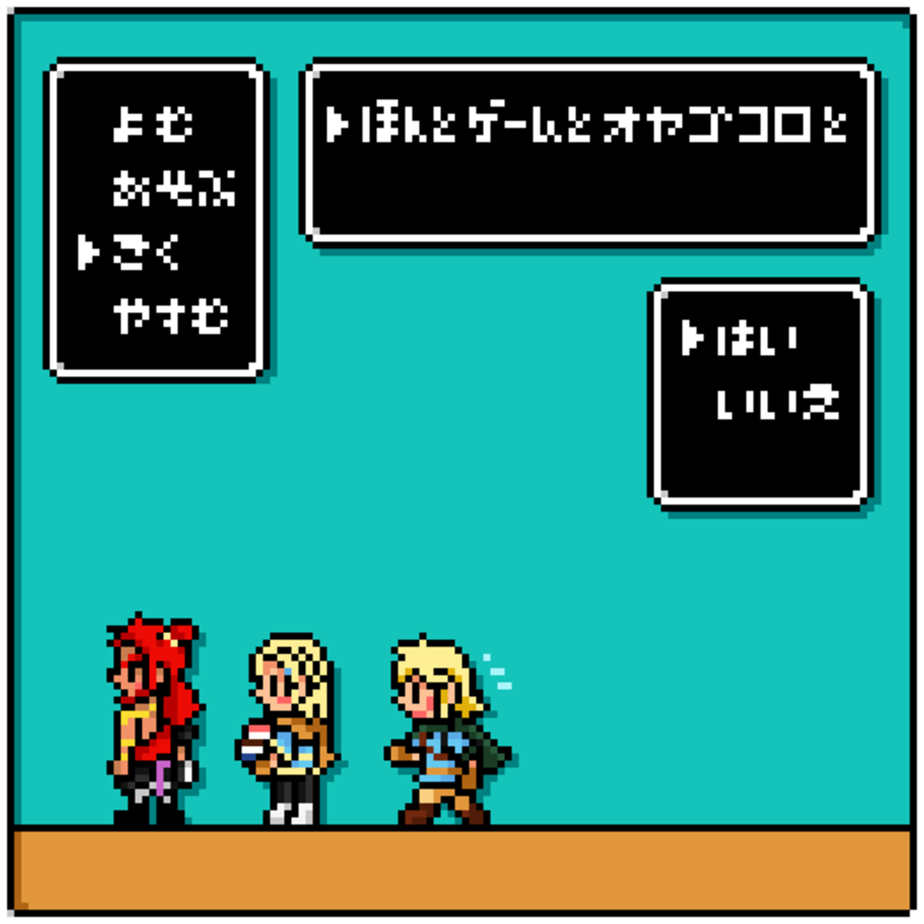 レポート NO.001 ～ ゼルダの伝説 ティアーズ オブ ザ キングダム episode artwork
