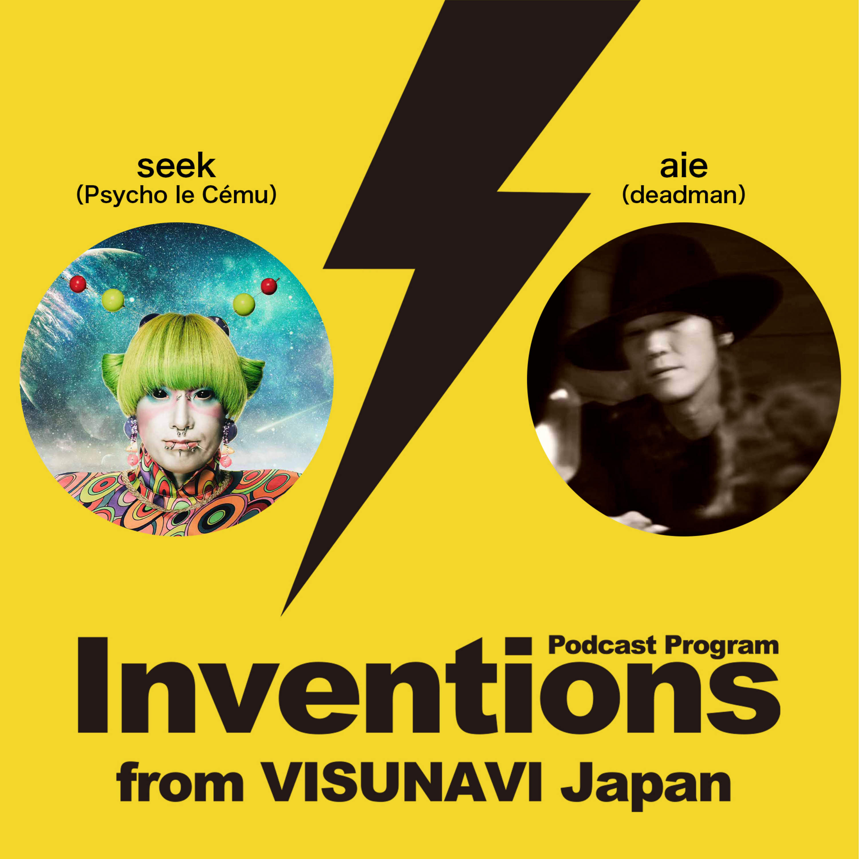 Inventions from VISUNAVI Japan
