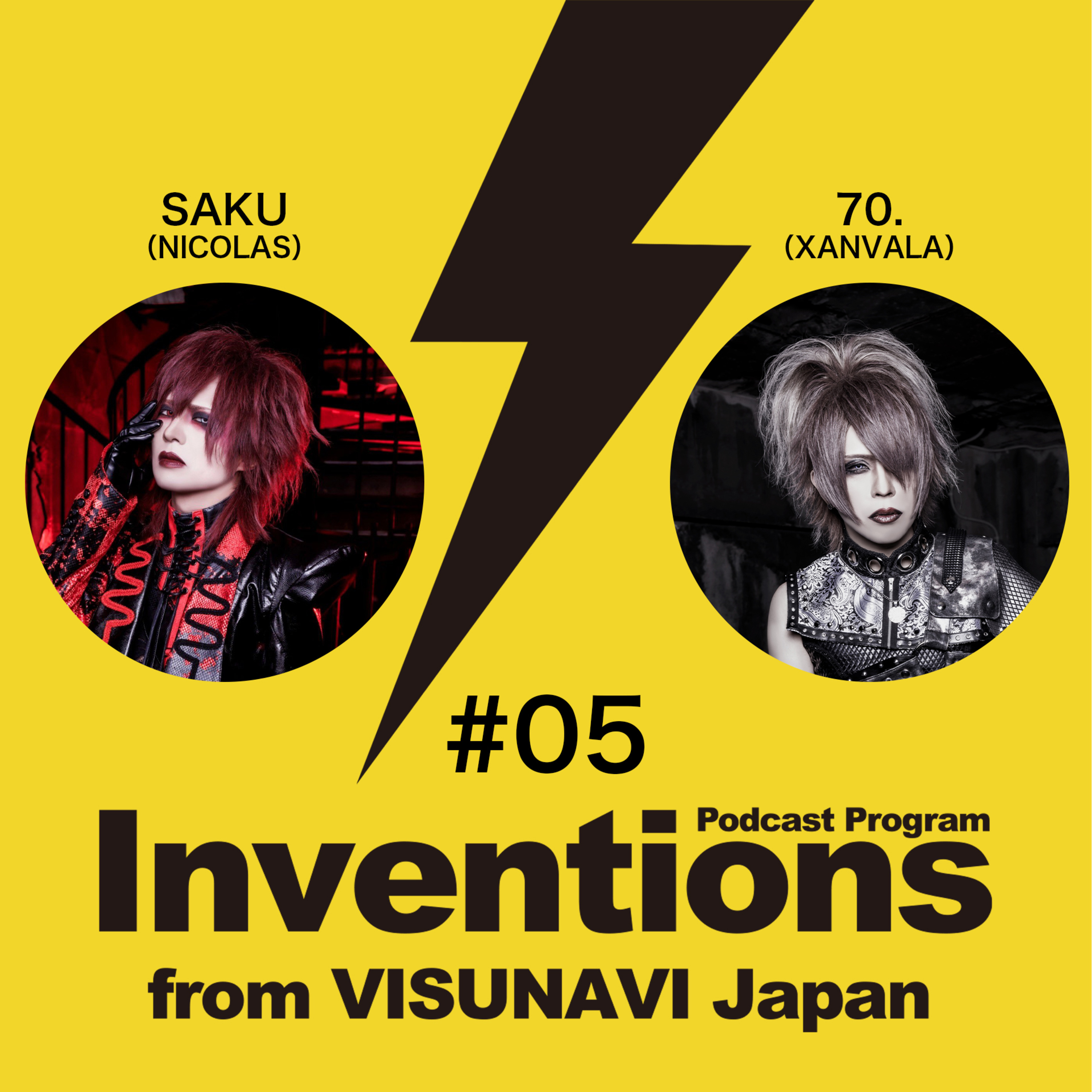 Inventions from VISUNAVI Japan