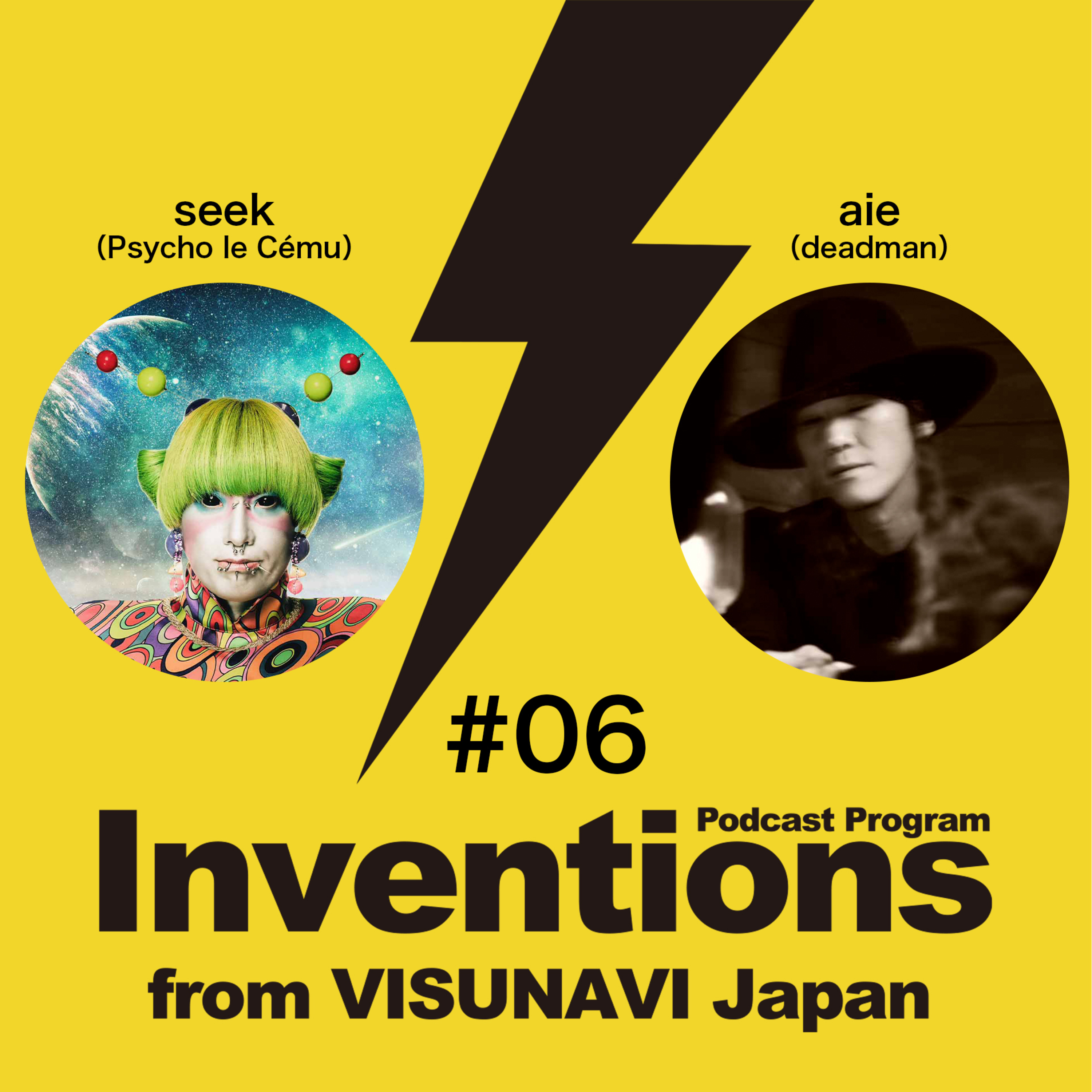 Inventions from VISUNAVI Japan