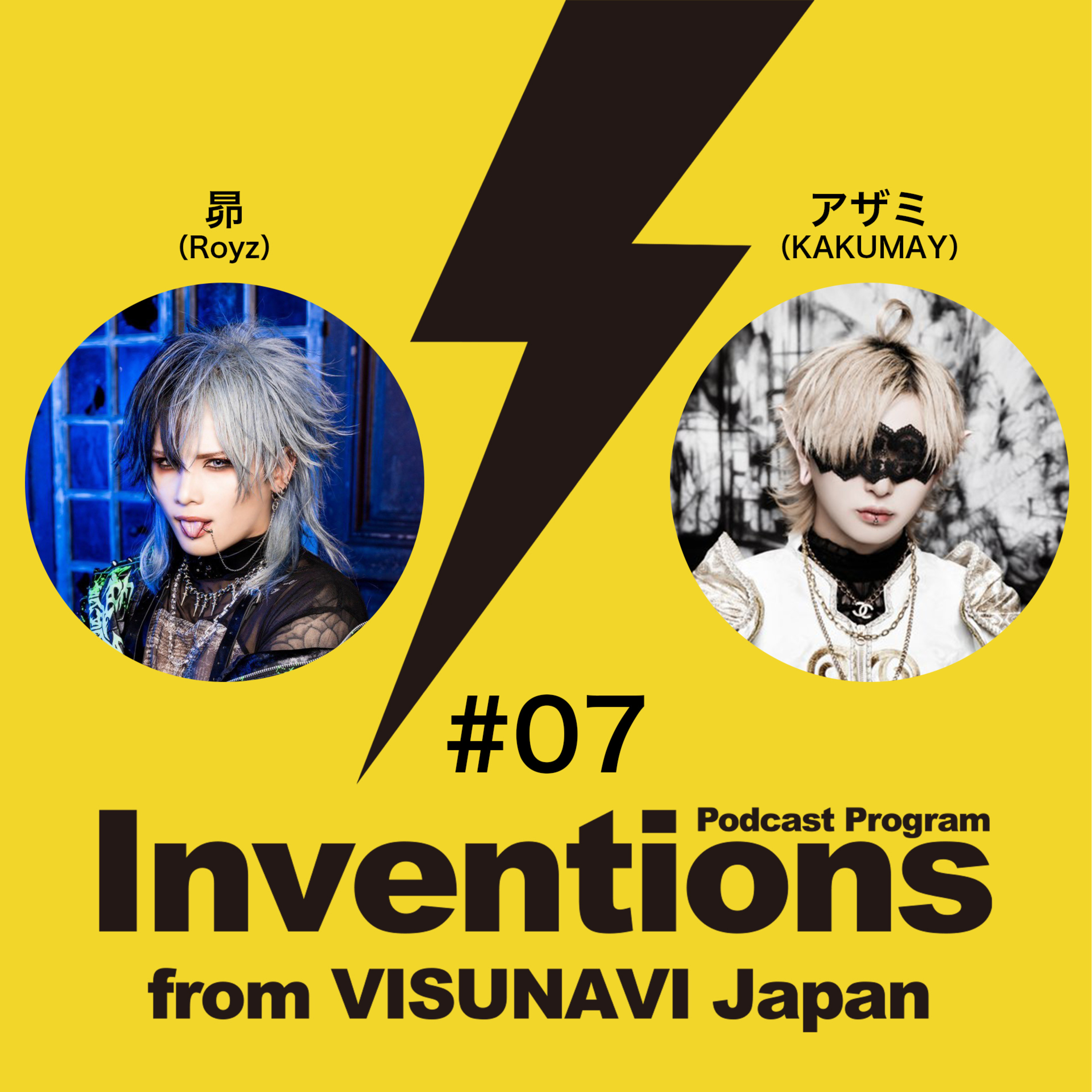 Inventions from VISUNAVI Japan
