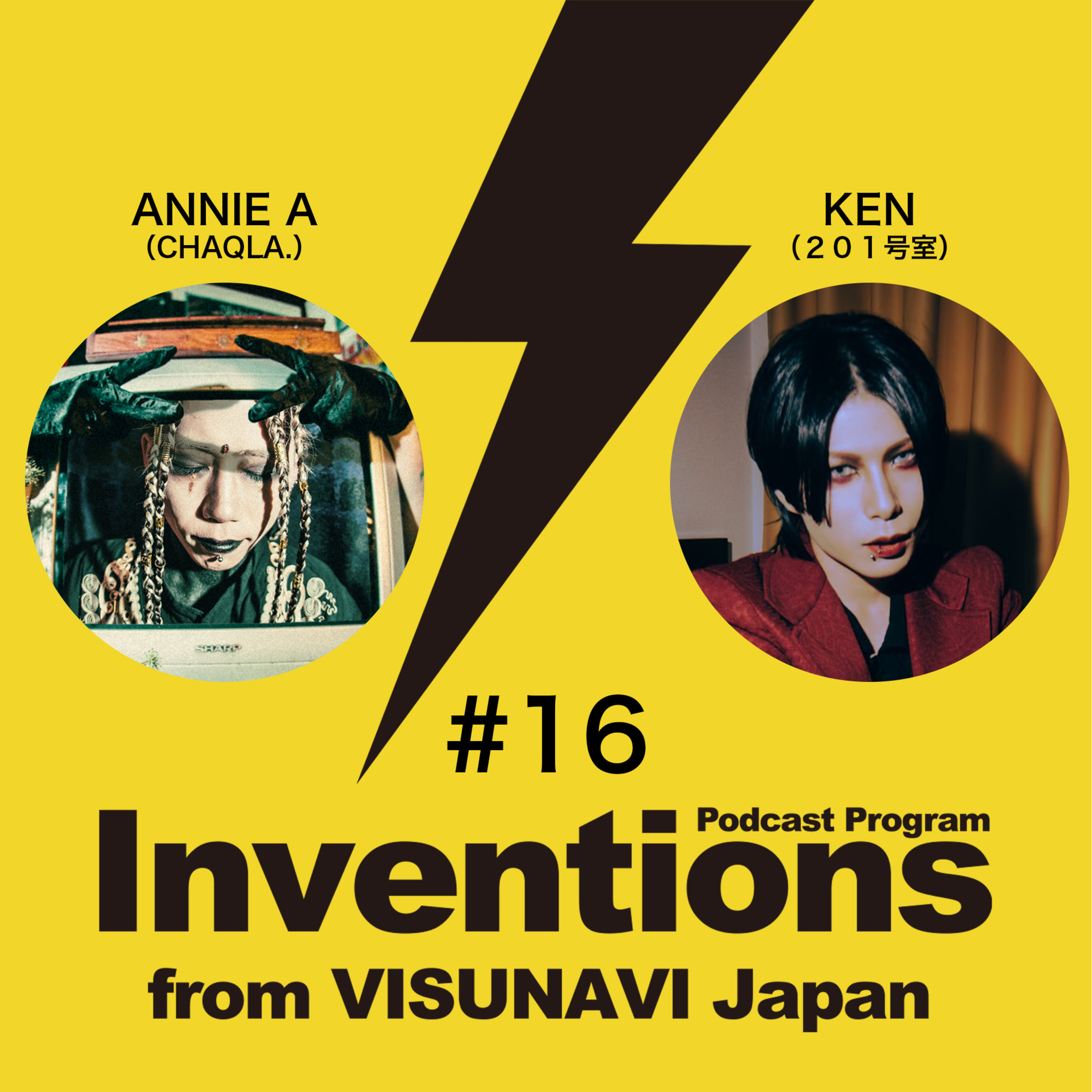 Inventions from VISUNAVI Japan