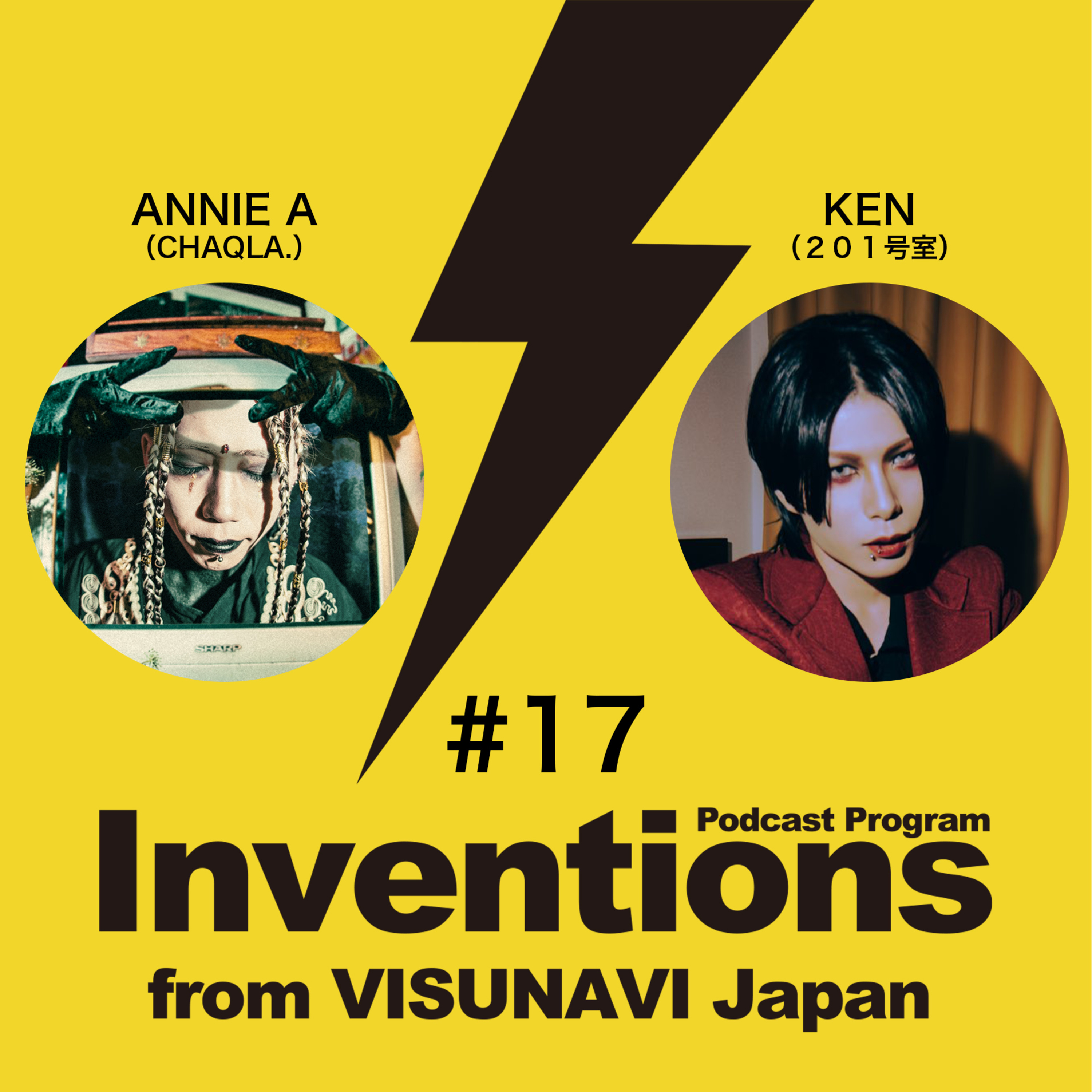 Inventions from VISUNAVI Japan