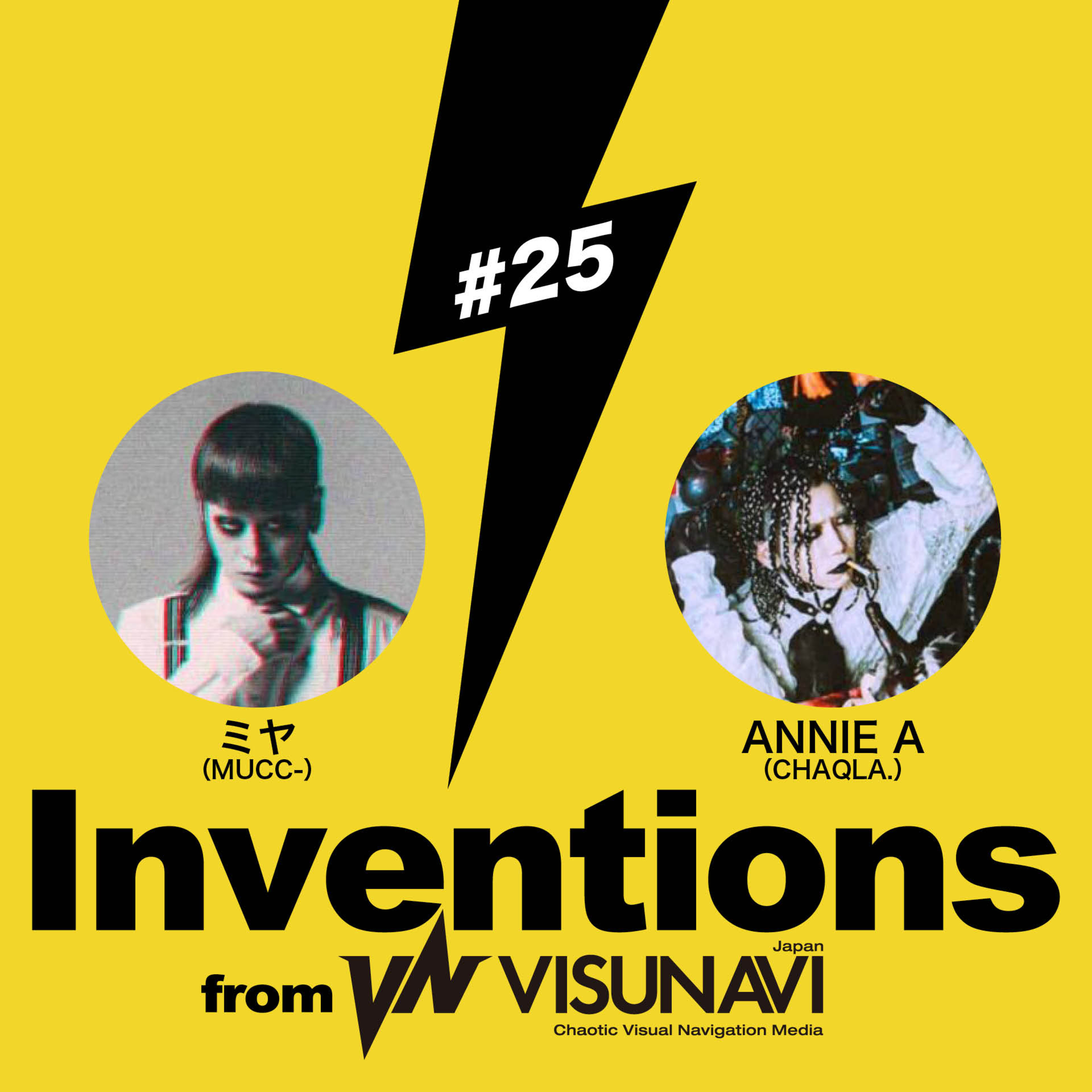 Inventions from VISUNAVI Japan