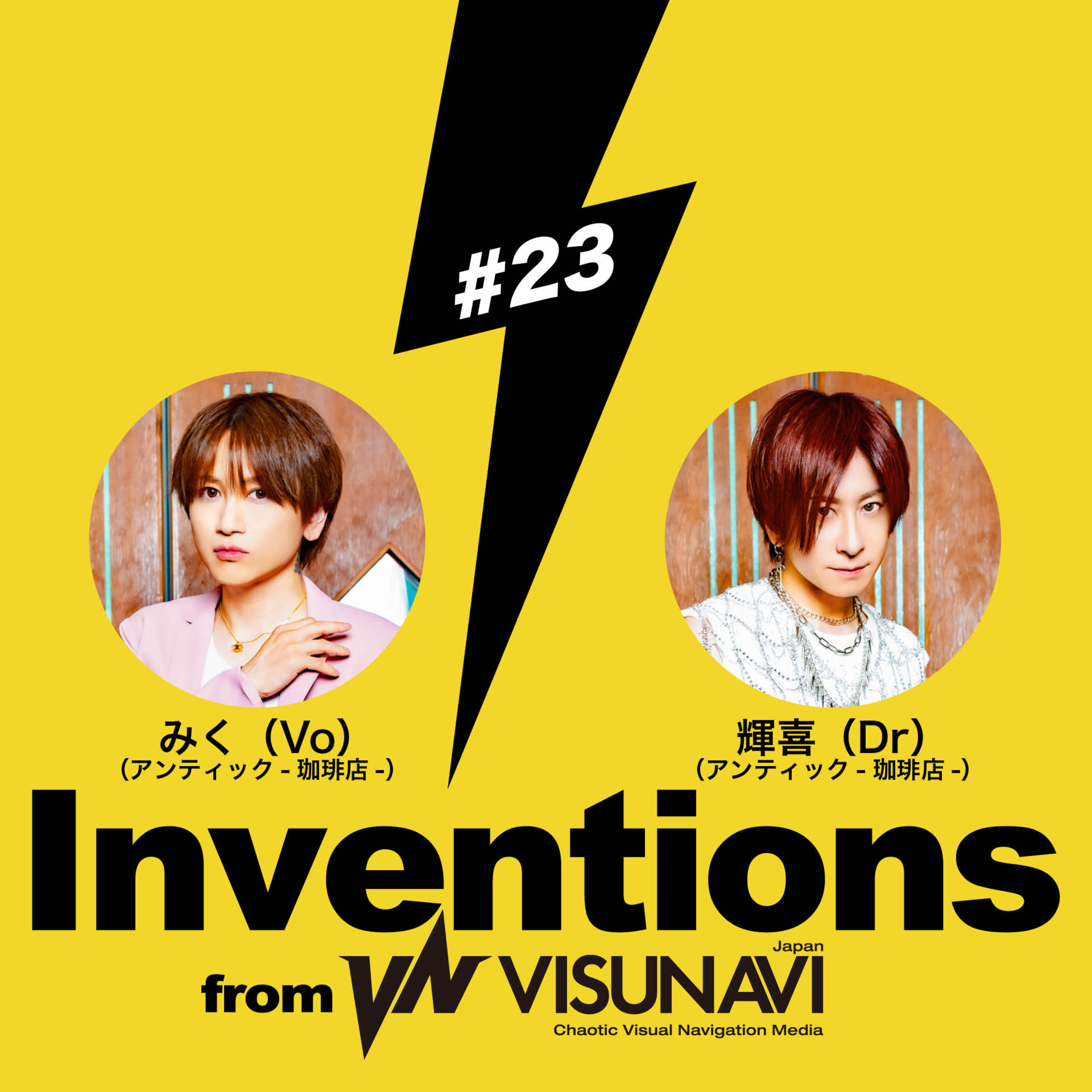 Inventions from VISUNAVI Japan