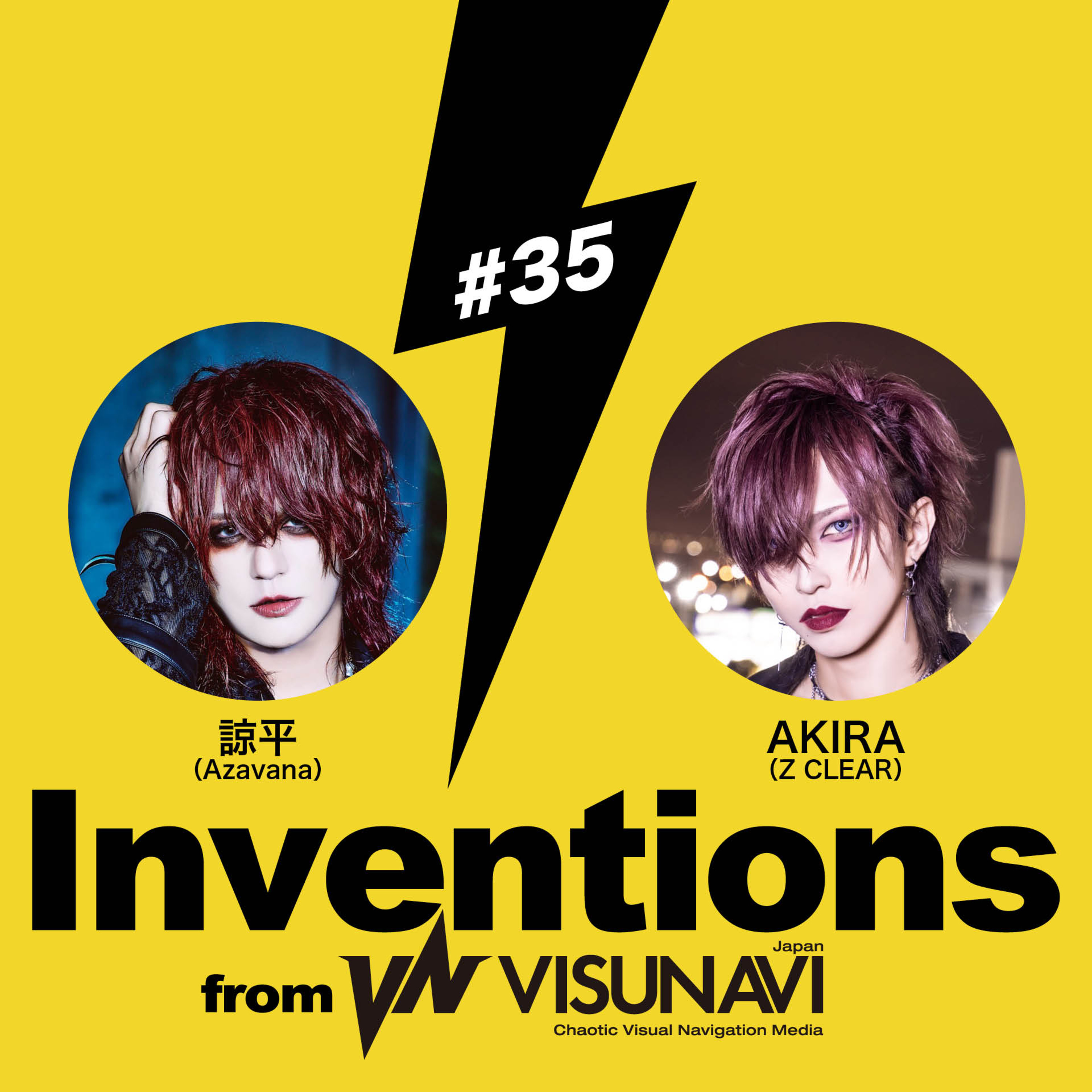 Inventions from VISUNAVI Japan