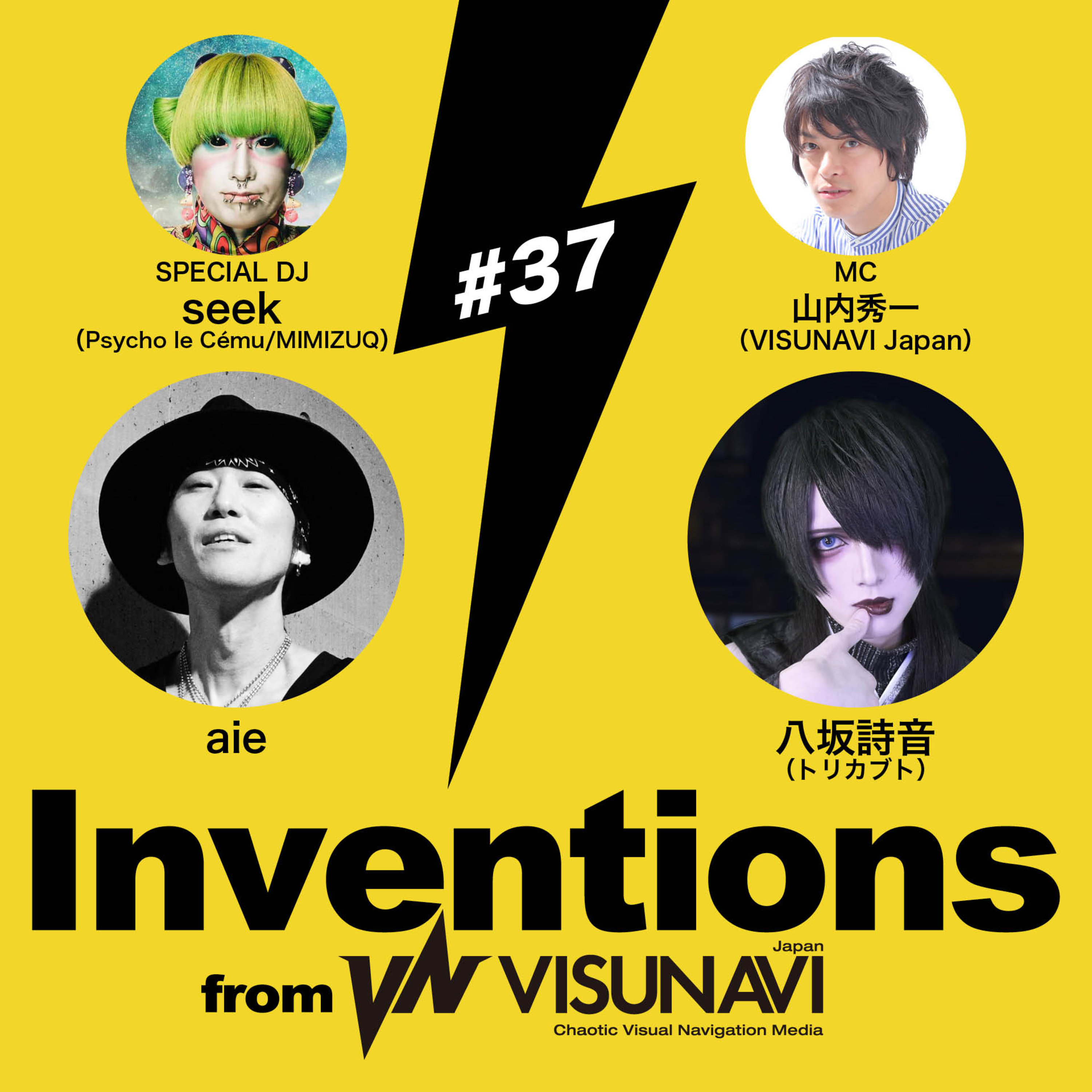 Inventions from VISUNAVI Japan