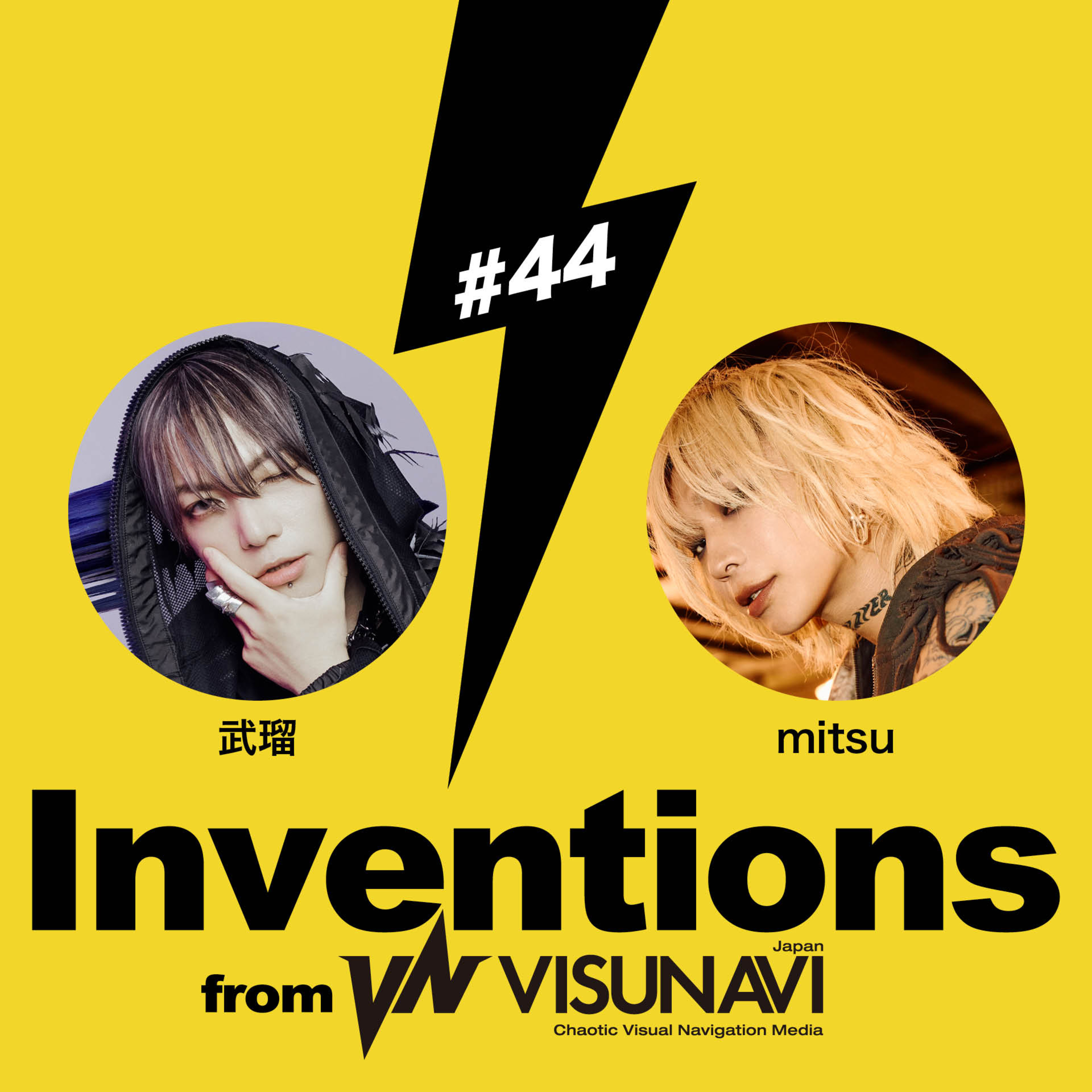 Inventions from VISUNAVI Japan