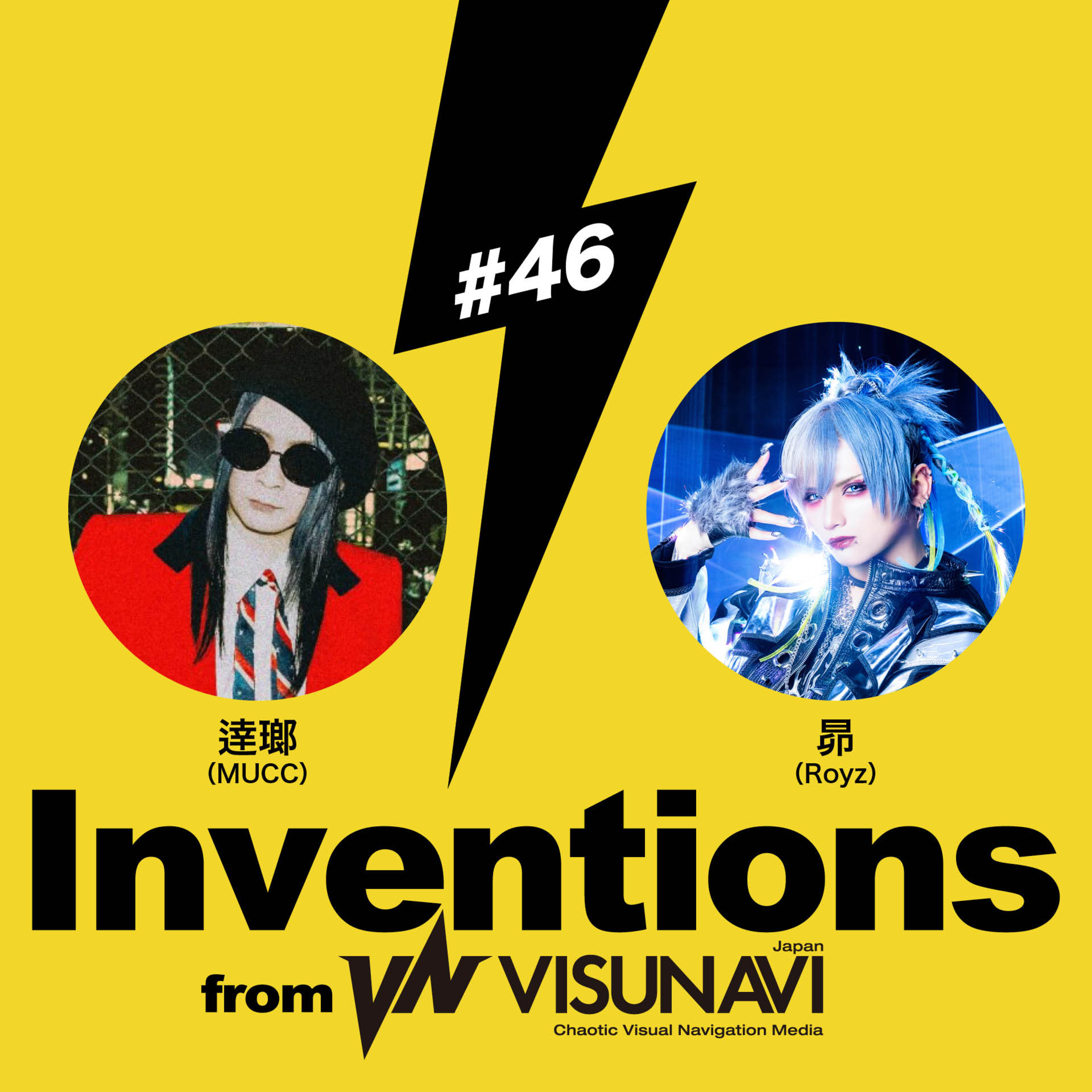 Inventions from VISUNAVI Japan