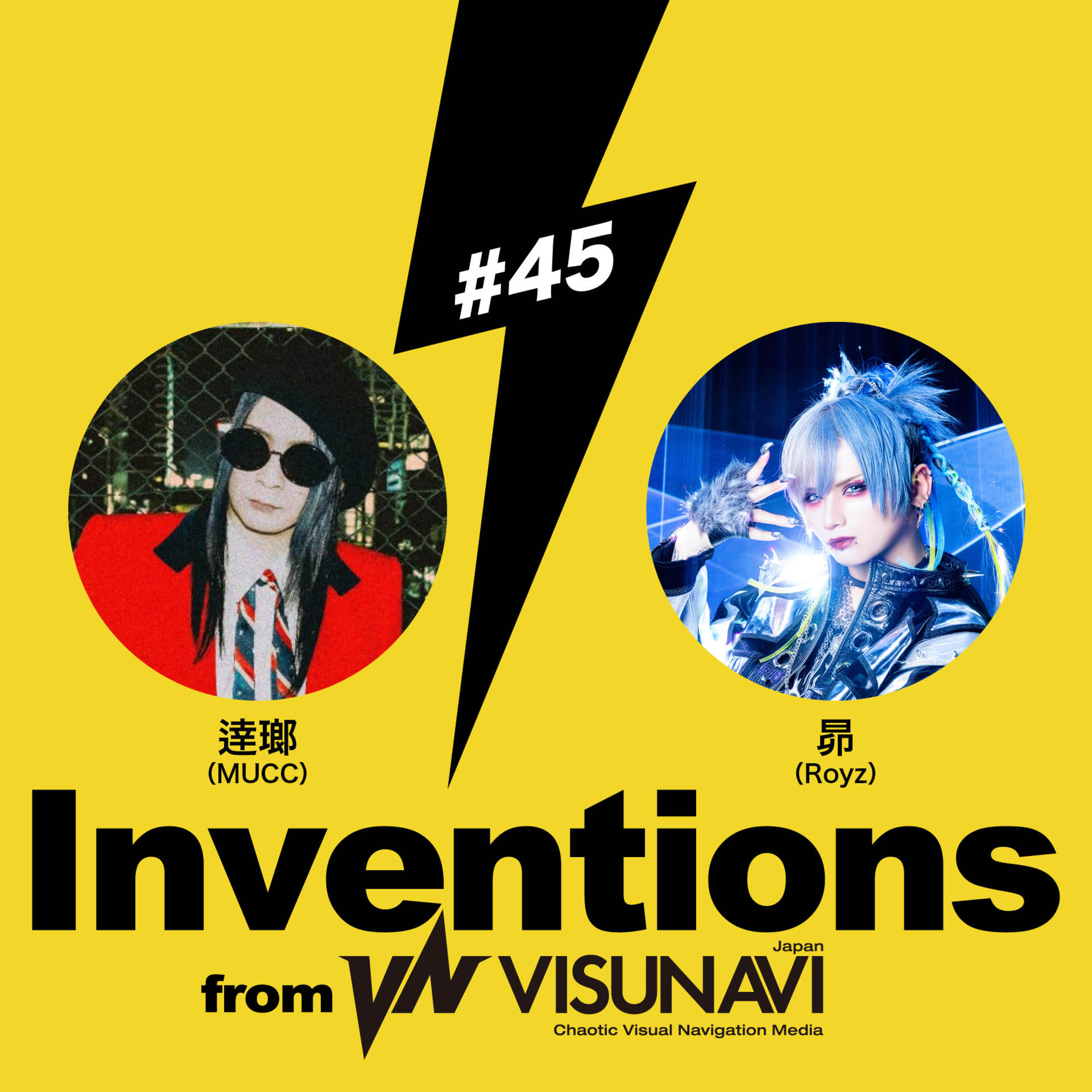 Inventions from VISUNAVI Japan