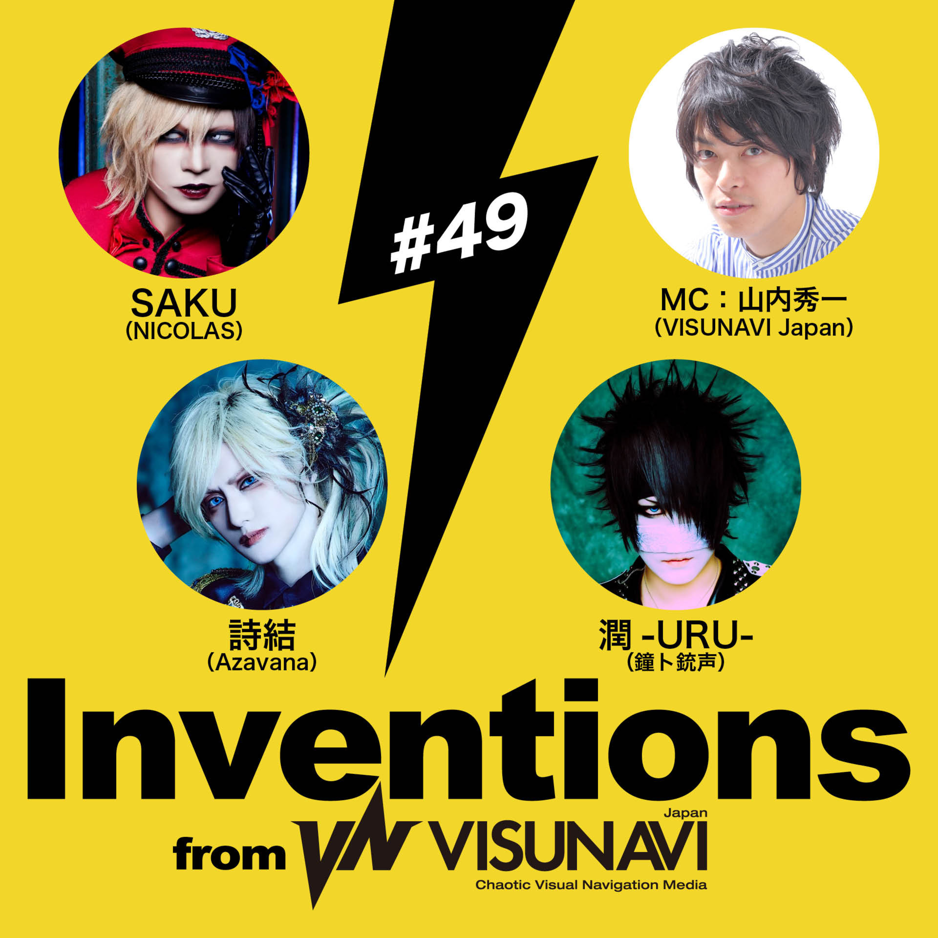 Inventions from VISUNAVI Japan