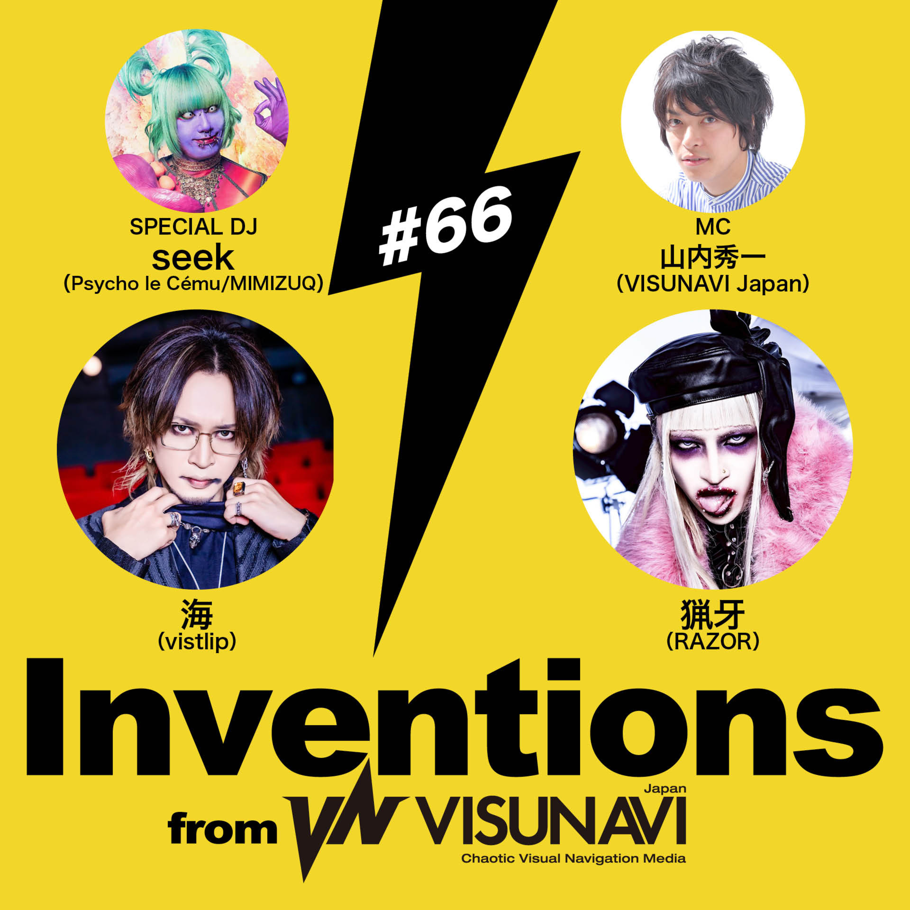 #66 海（vistlip）× 猟牙（RAZOR）× DJ：seek（Psycho le Cému） episode artwork