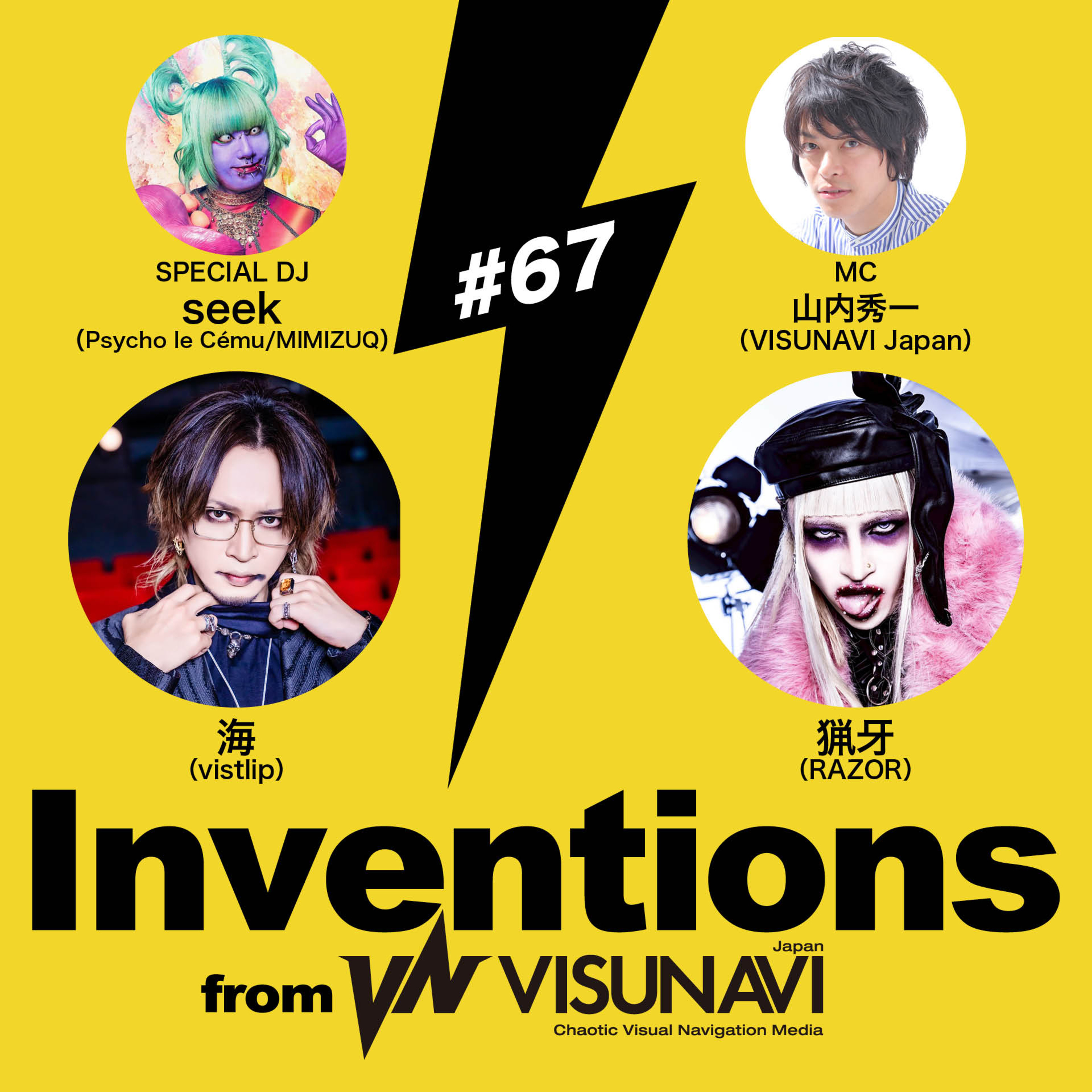 #67 海（vistlip）× 猟牙（RAZOR）× DJ：seek（Psycho le Cému） episode artwork