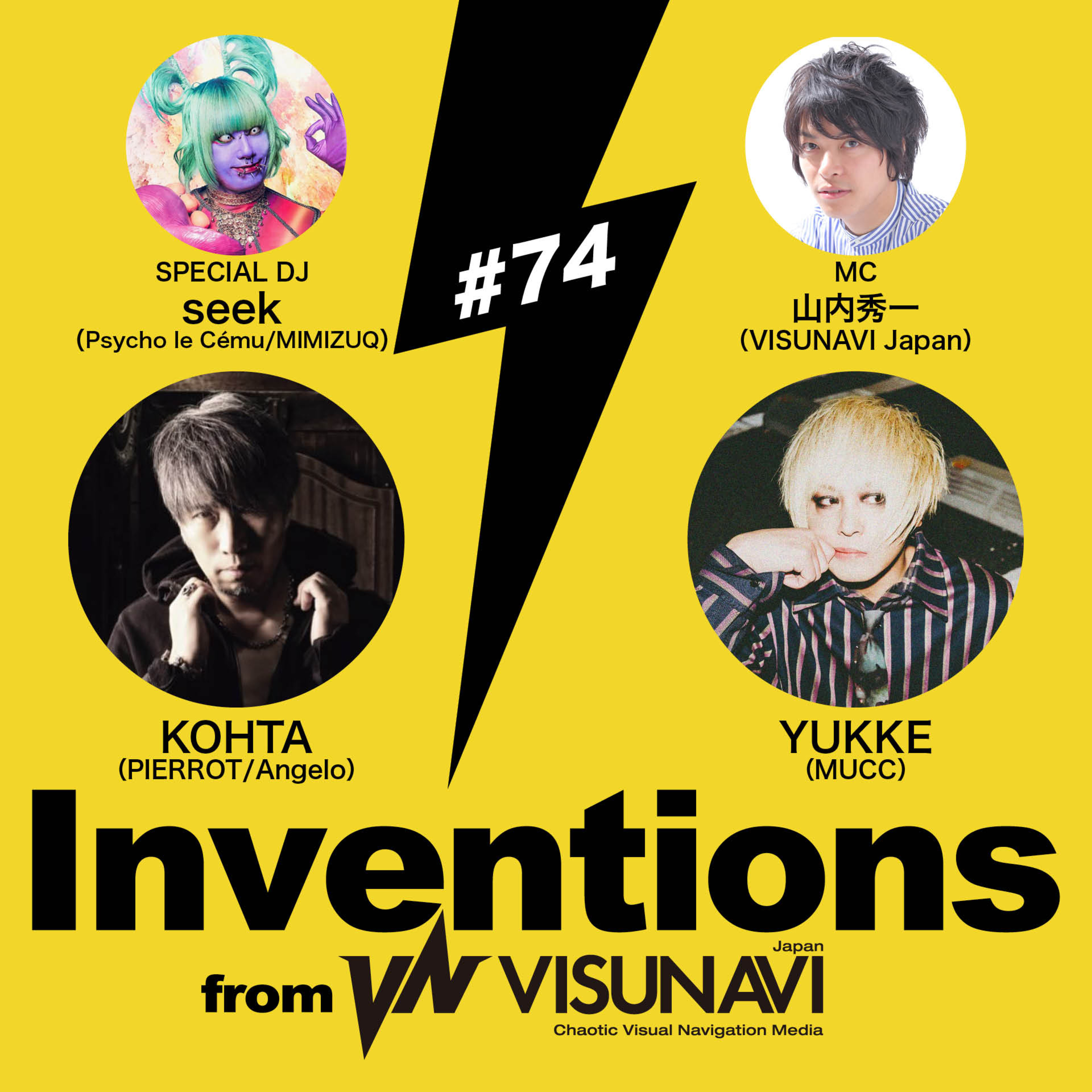 #74 KOHTA（PIERROT & Angelo）× YUKKE（MUCC）× DJ：seek（Psycho le Cému） episode artwork