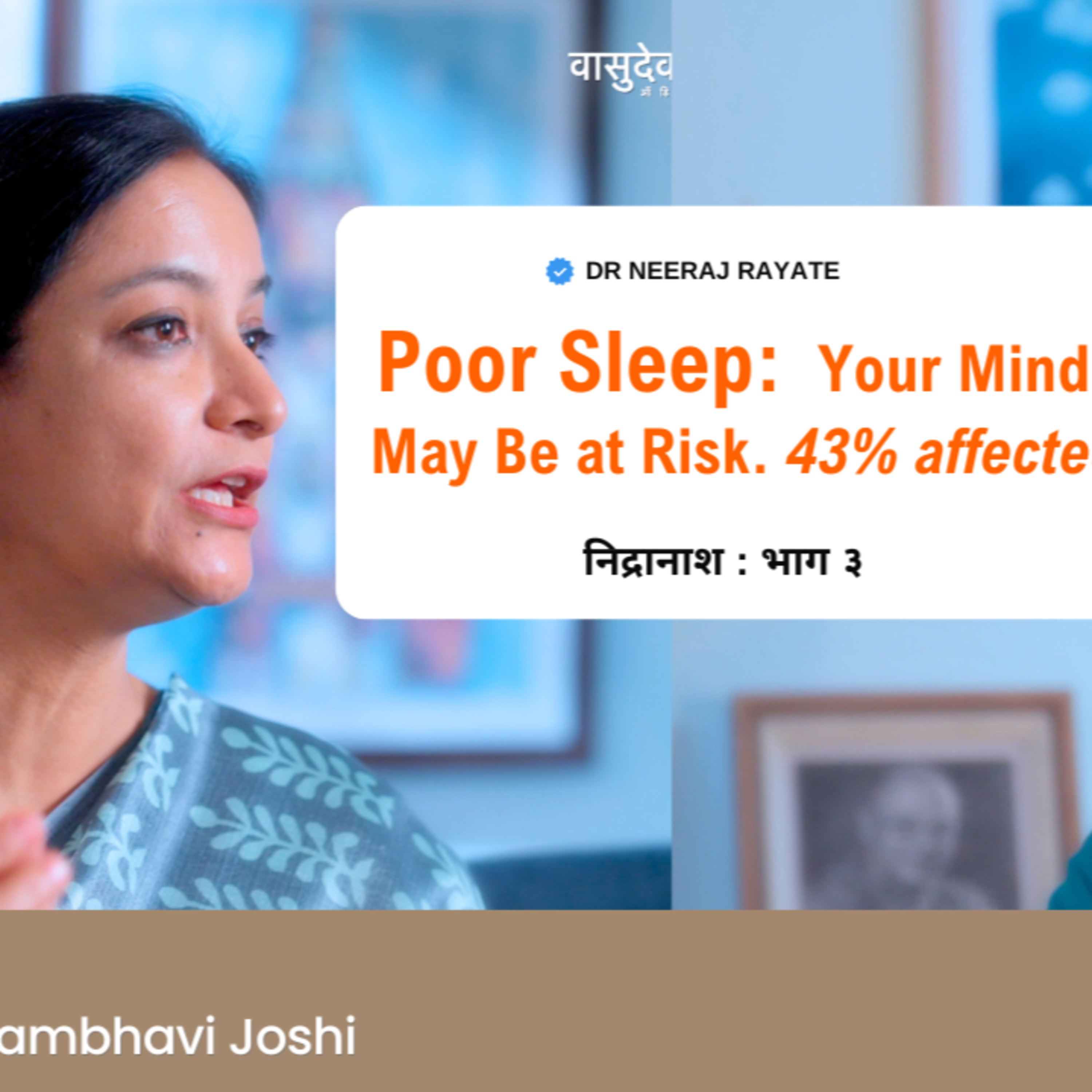 Poor Sleep: Your Mind May Be at Risk... 43% Affected - Dr. Shambhavi Joshi #SleepAwareness episode artwork