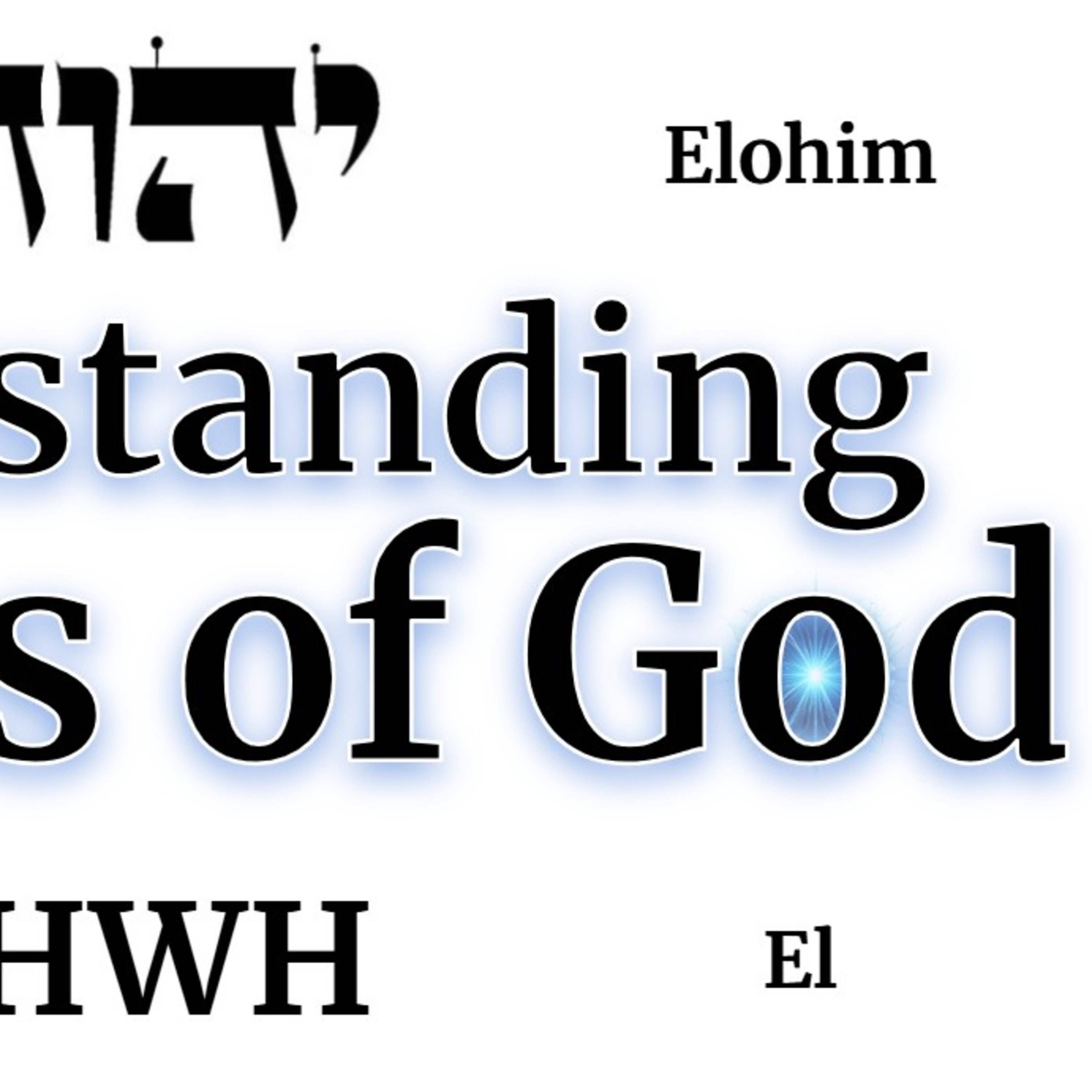 Understanding Names of God #1: El, Elohim, YHWH