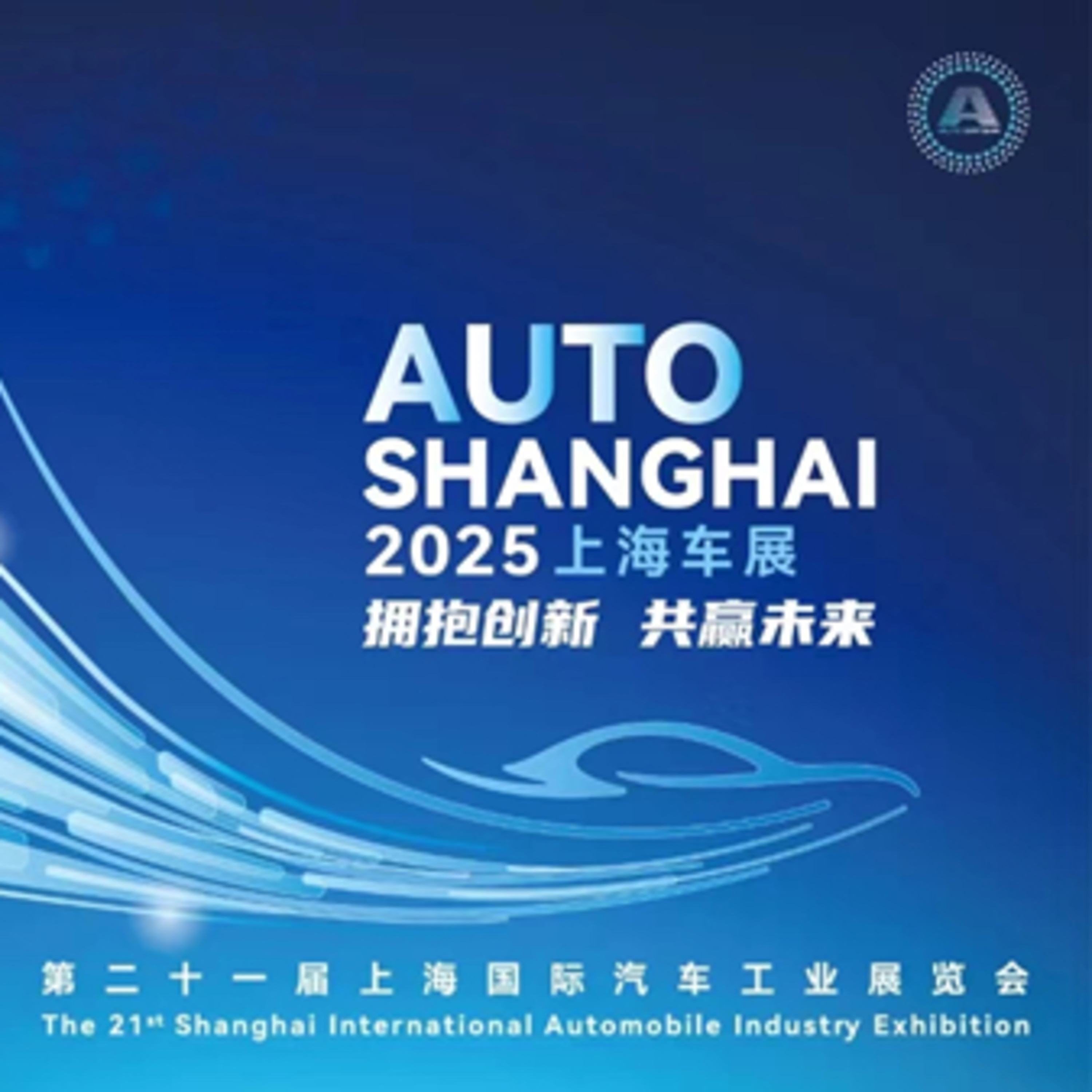 L\'automobile décryptée