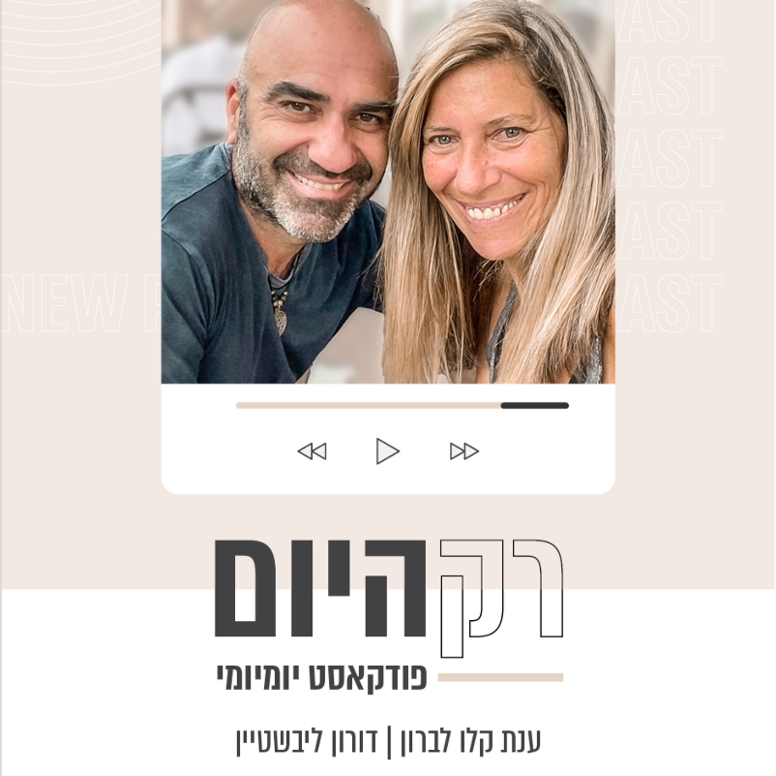 פרק 21 - תוצאות