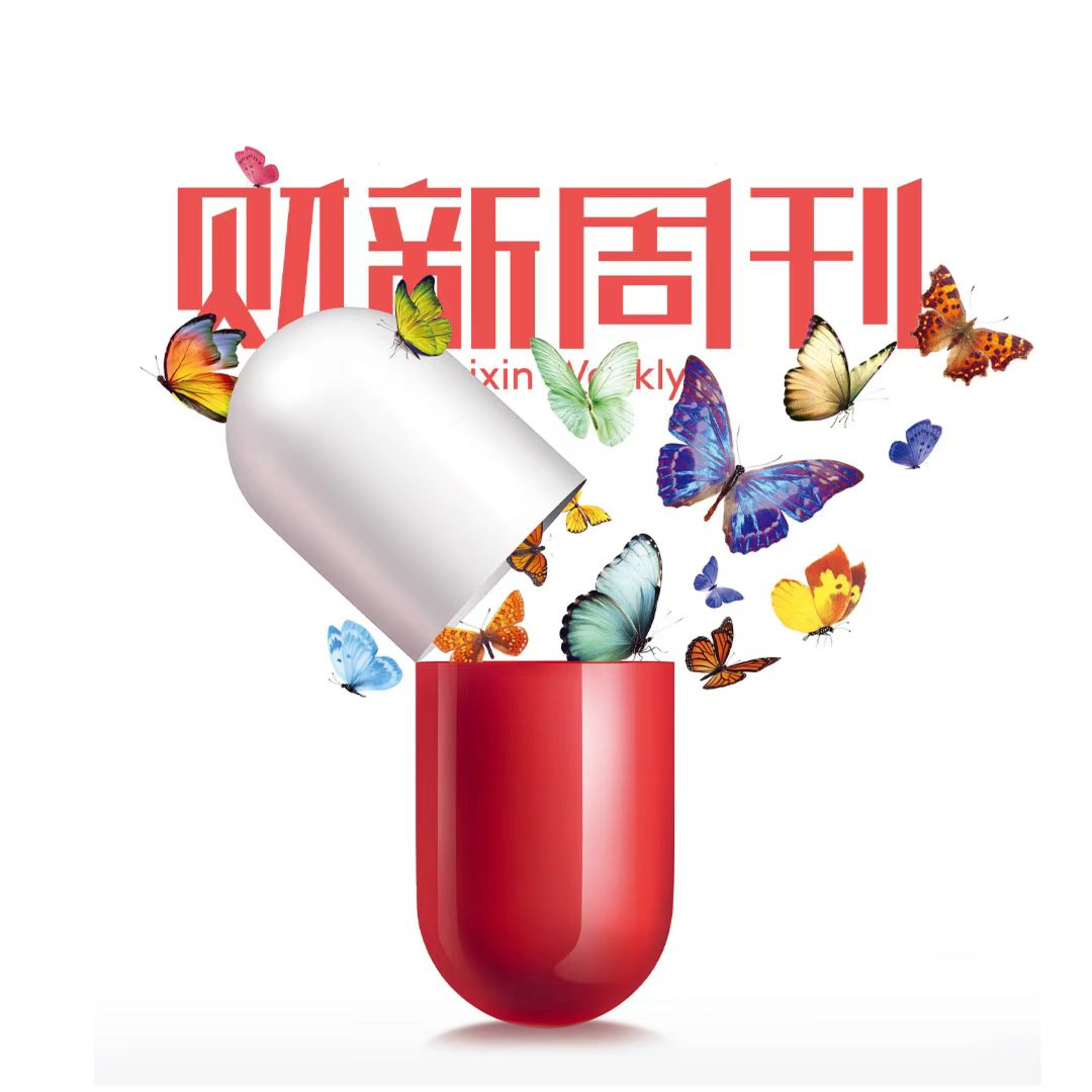 听懂财新周刊封面文章