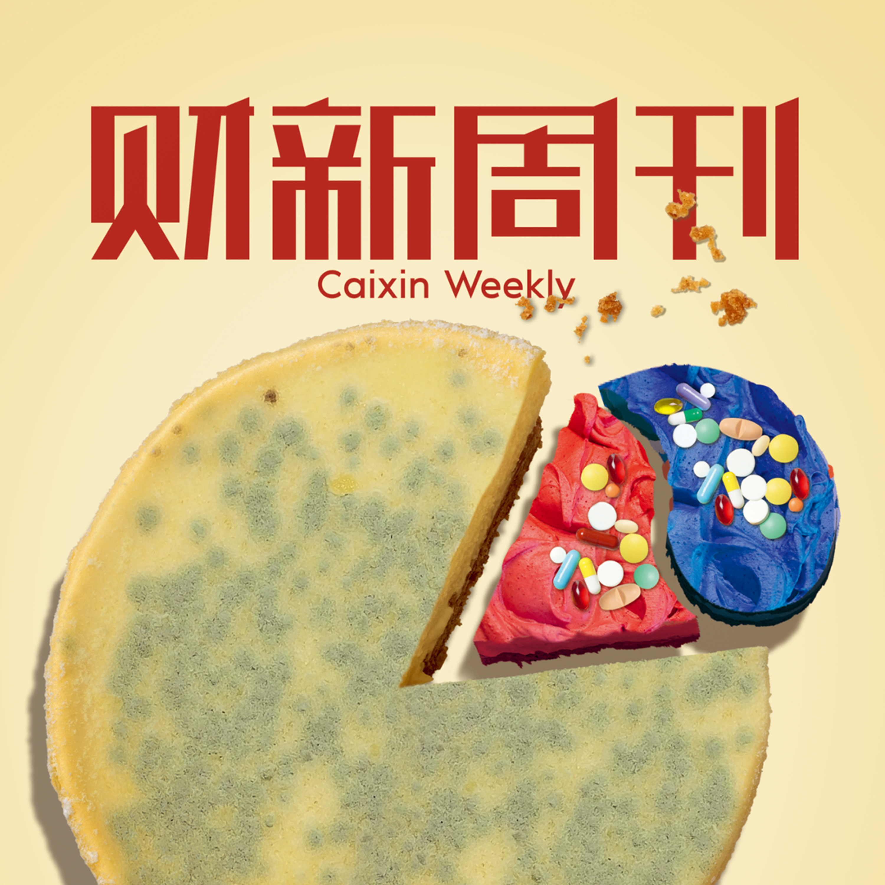 听懂财新周刊封面文章