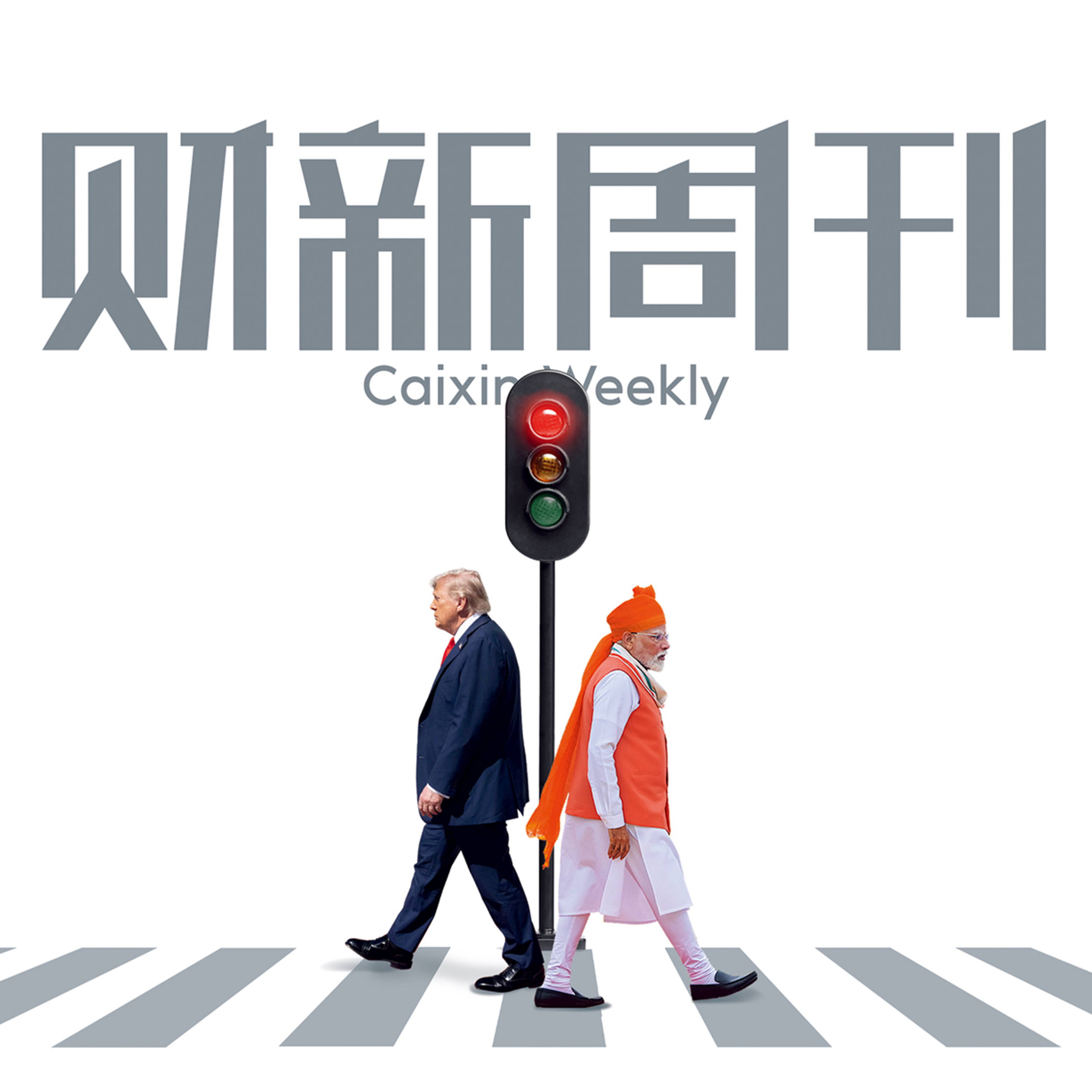 Caixin | 财新周刊2025年第36期导播