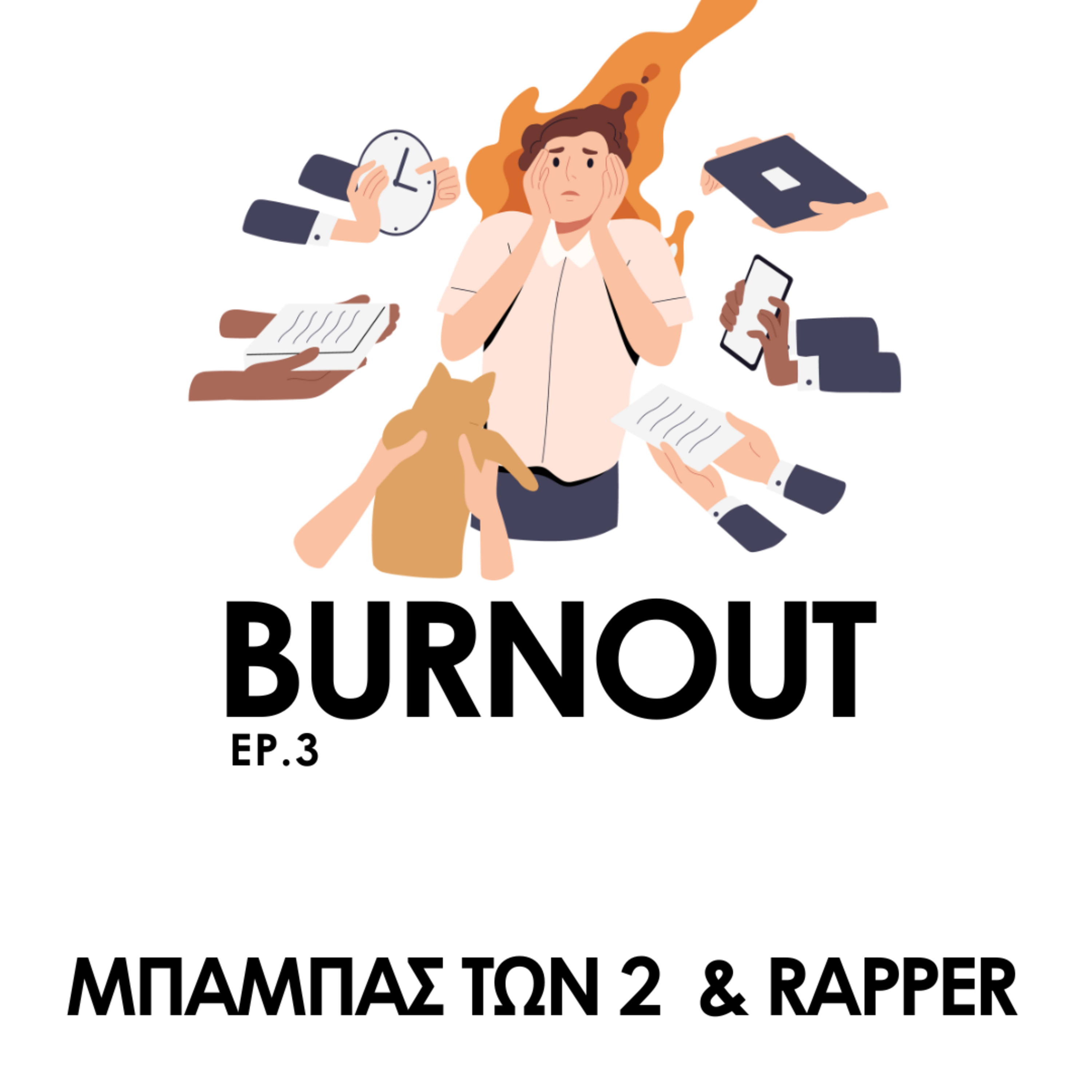 Burnout episode artwork