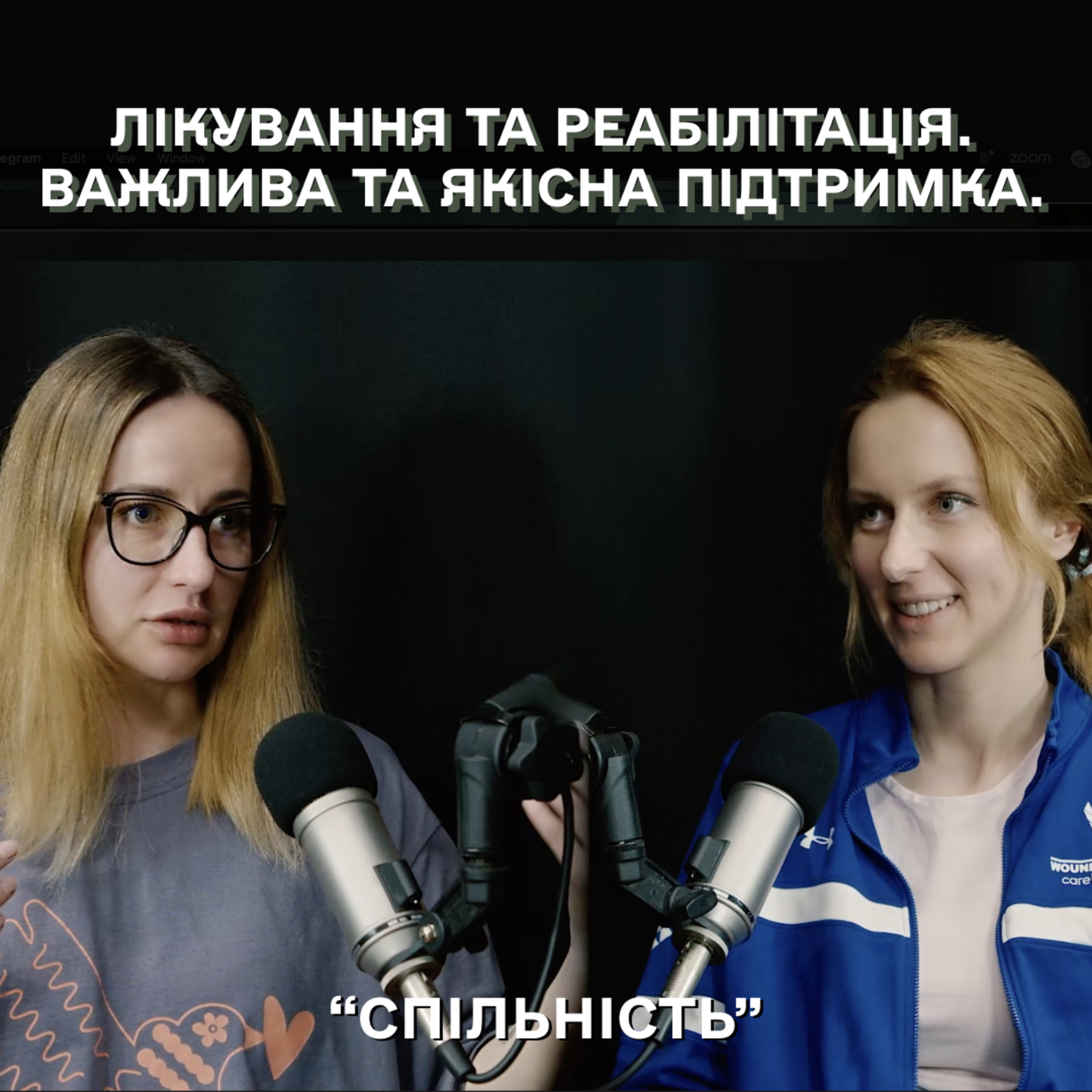 Лікування та реабілітація військовослужбовців. Важлива та якісна підтримка – корисні поради. episode artwork