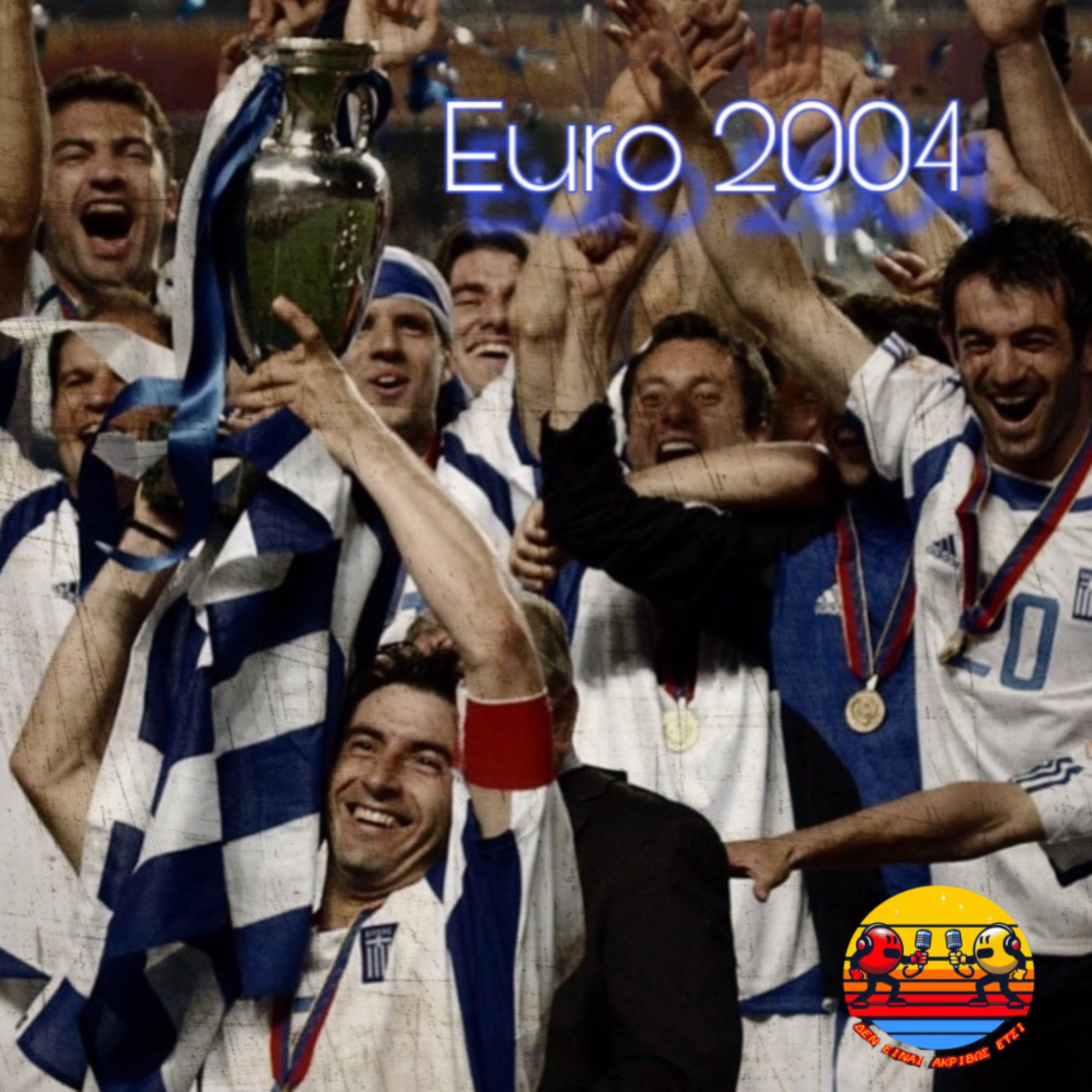 Euro 2004 (Τύχη ή Ικανότητα;) episode artwork