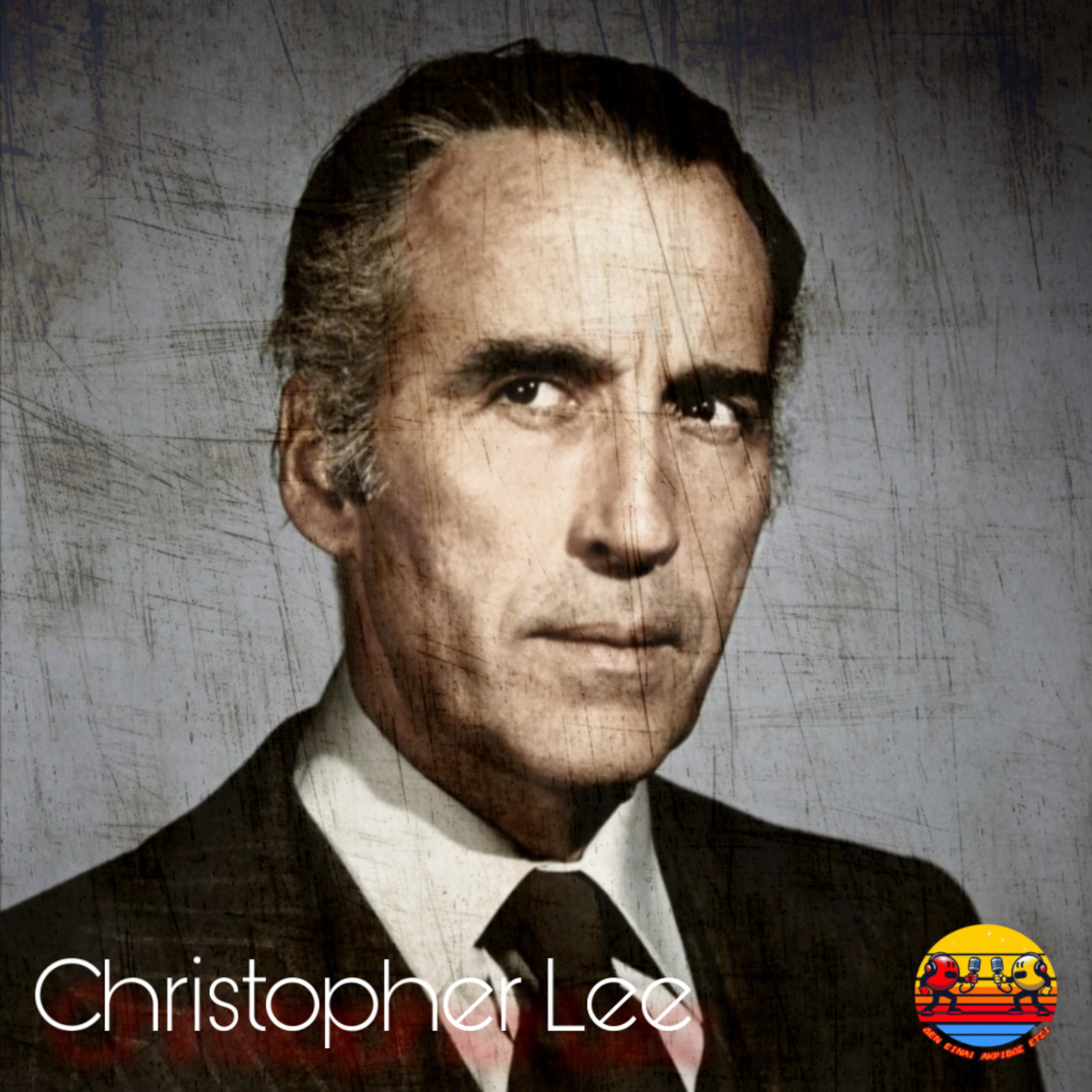 Christopher Lee feat. Sus Stories (Θεός ή άνθρωπος;)