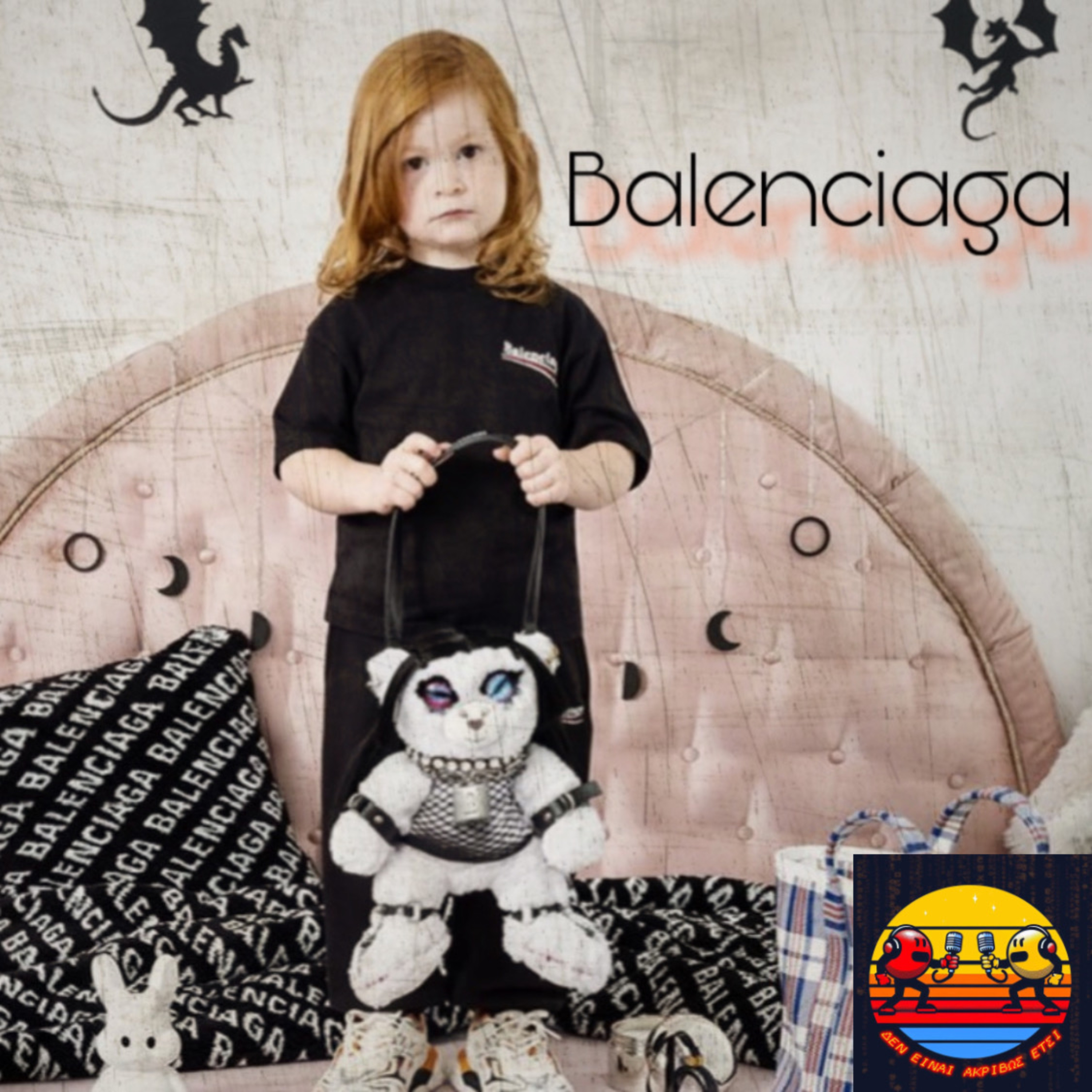 Balenciaga (Υψηλή ραπτική ή κάτι πιο σκοτεινό;)
