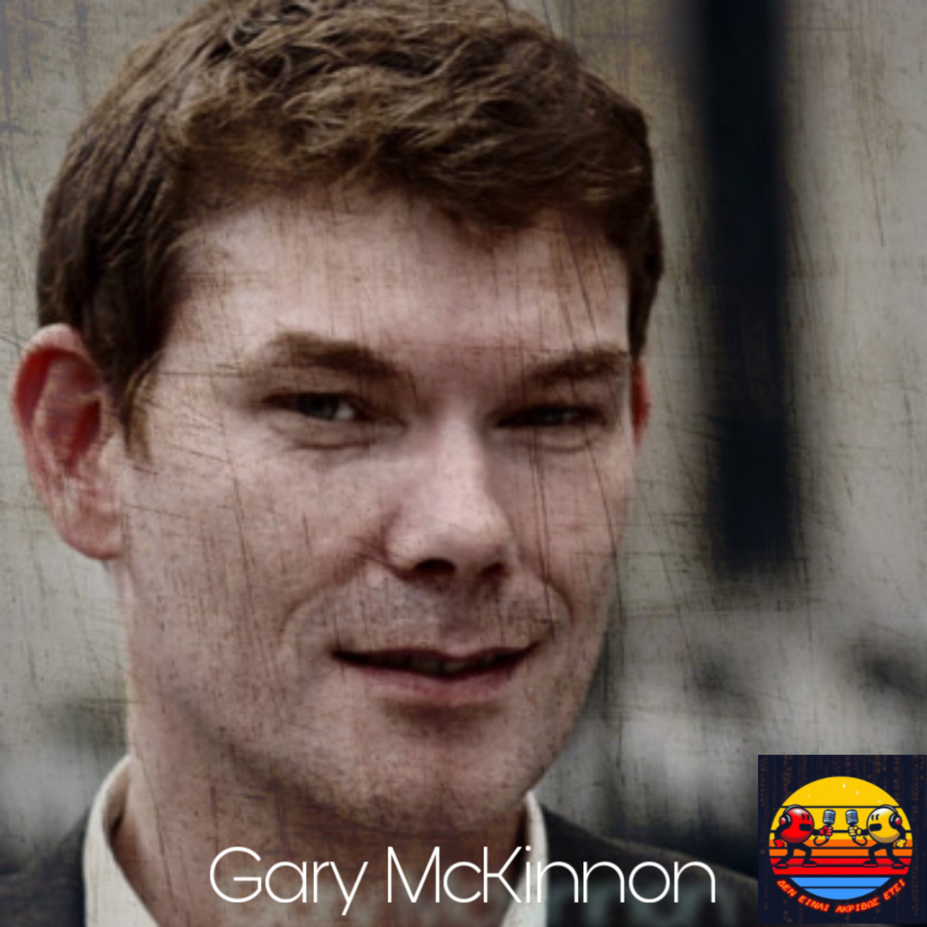 Gary McKinnon (Εξωγήινος ή hacker;) episode artwork
