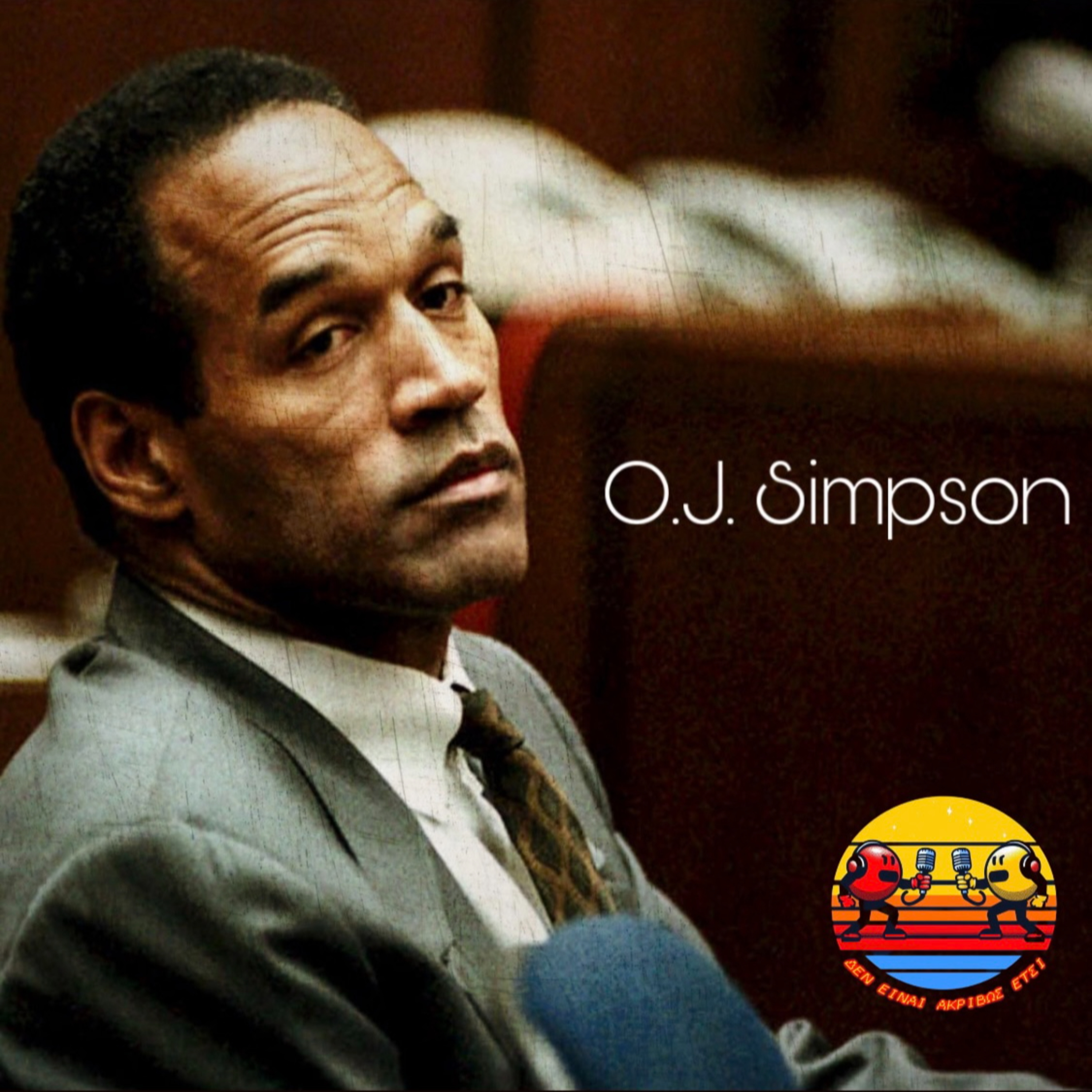 O. J. Simpson feat. Trashtonius (Αθώος ή ένοχος;)