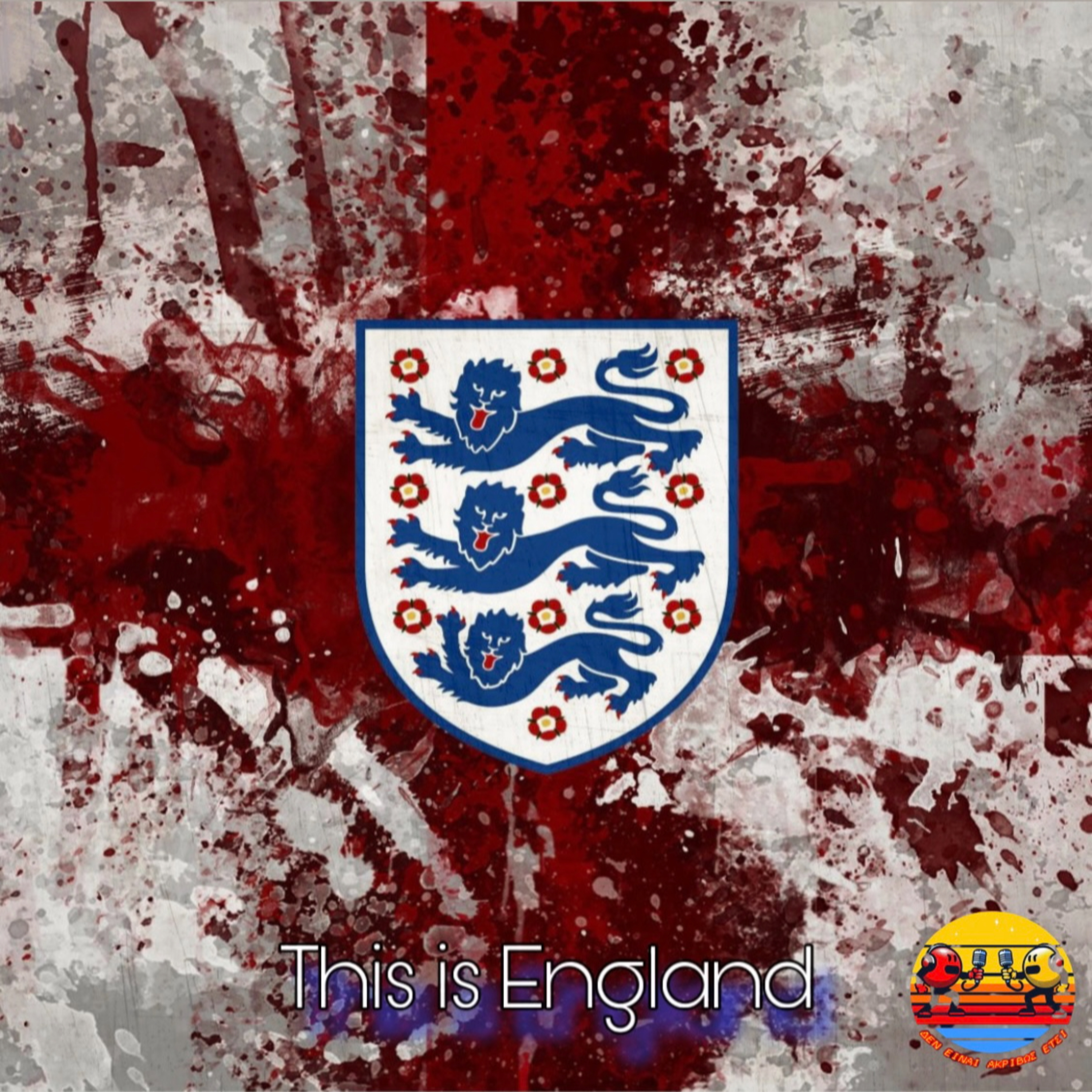 This Is England (Καταραμένοι ή Άξιοι της μοίρας ;)