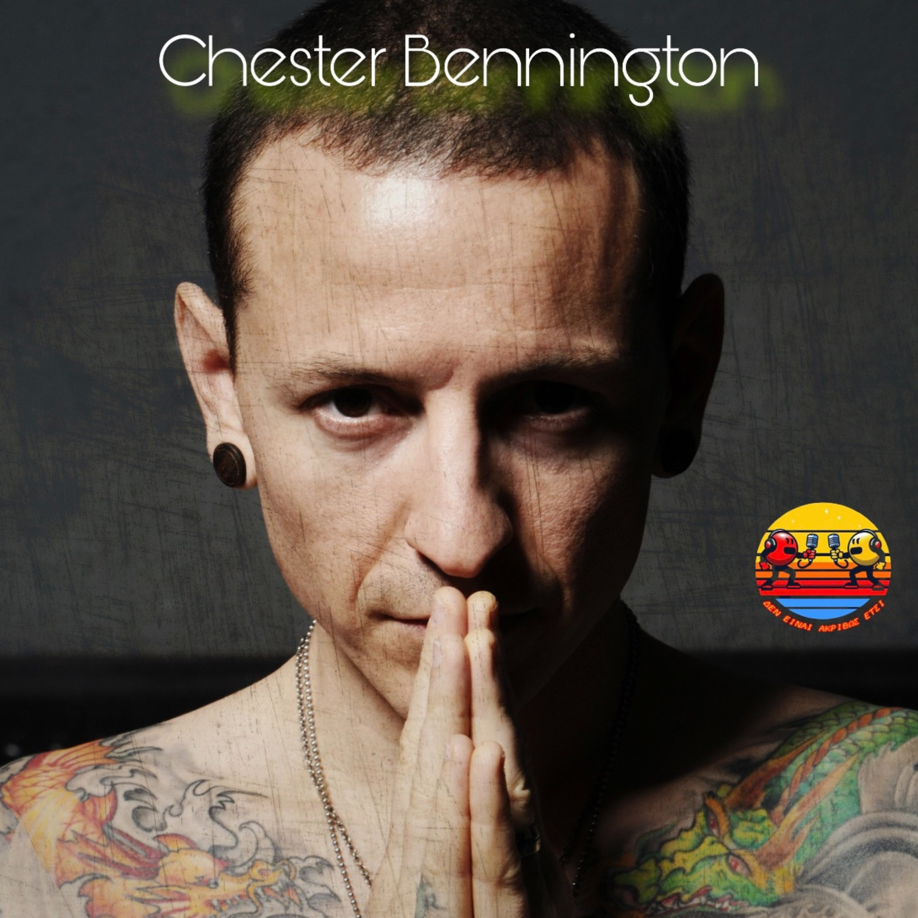 Chester Bennington(Rockstar ή φλώρος;)