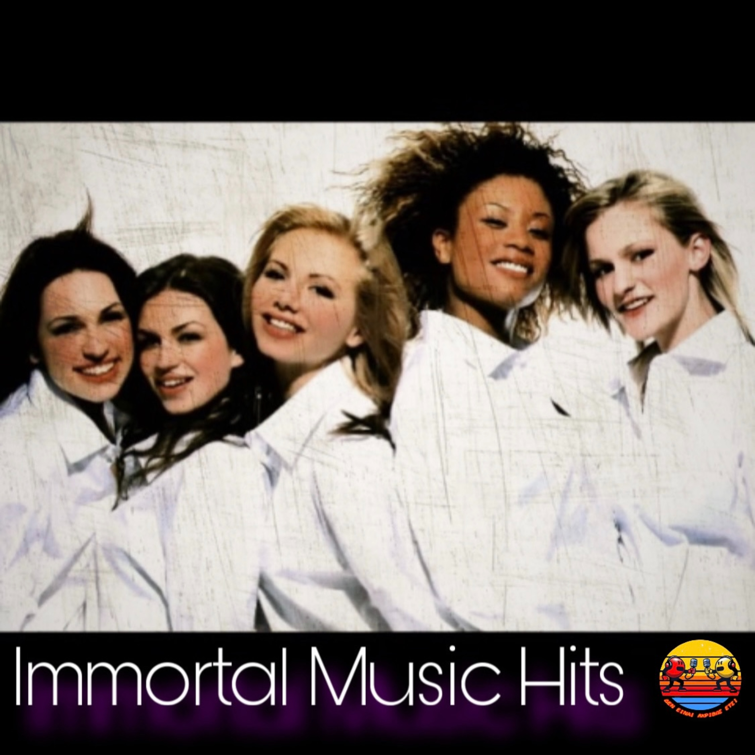 Immortal Music Hits (Εφήμερα ή Αιώνια;)