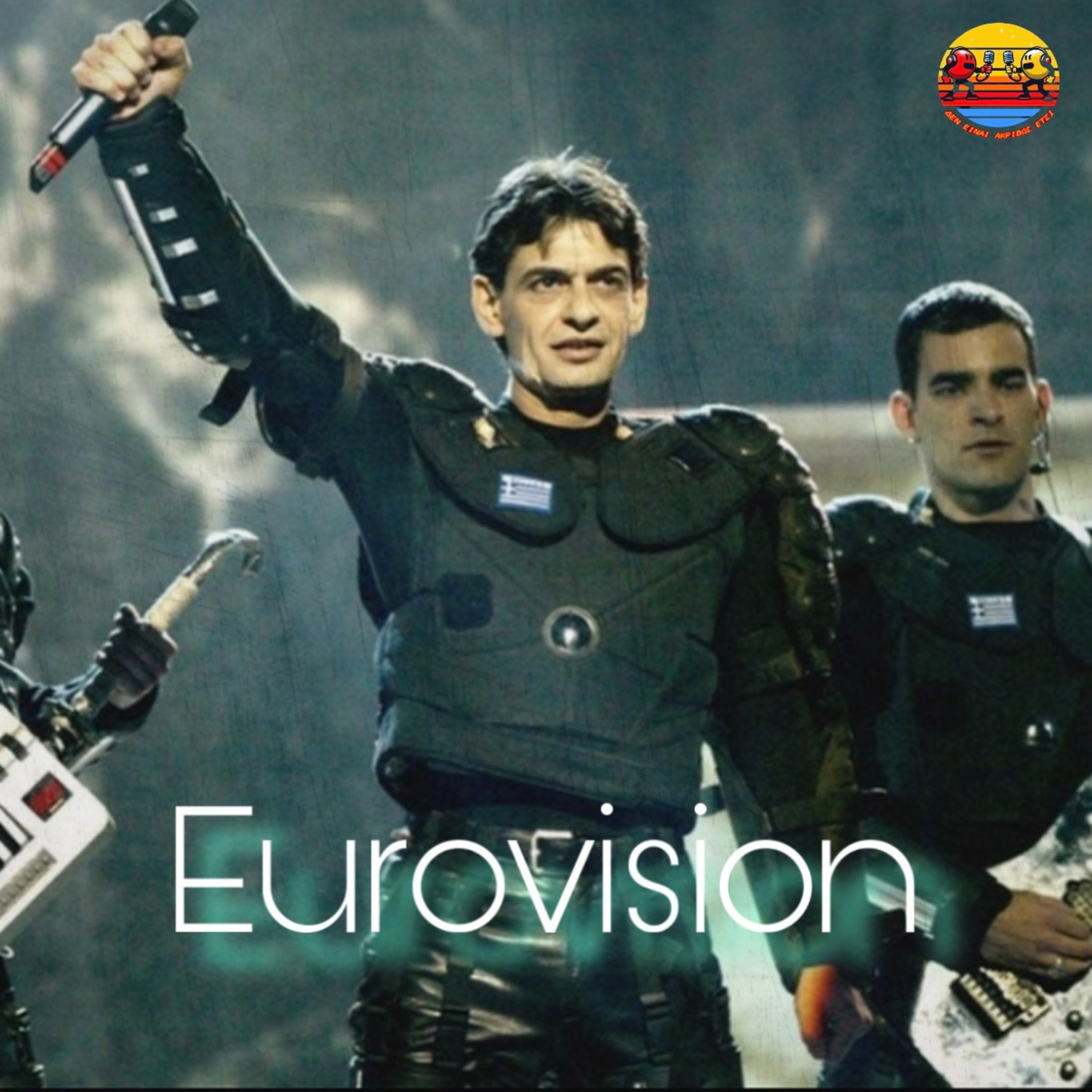 Eurovision (Πανηγυράκι ή Θεσμός;)