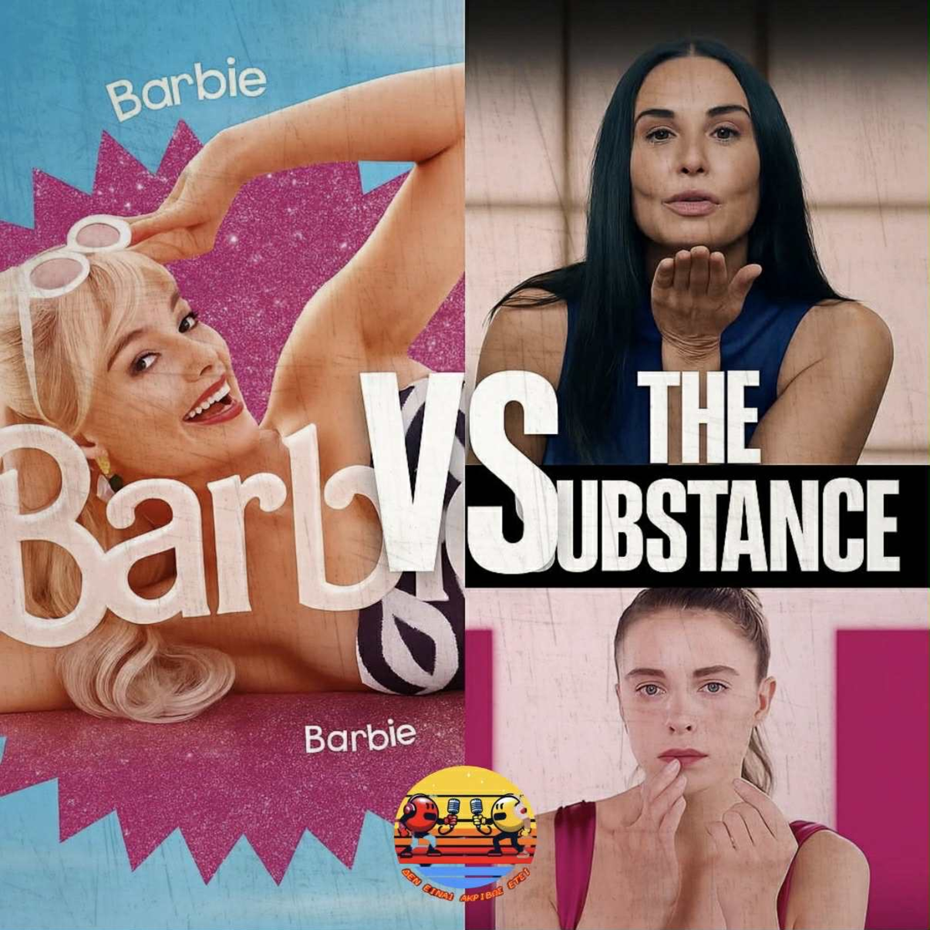 Barbie vs The Substance (Φεμινισμός ή Υπερβολή;)