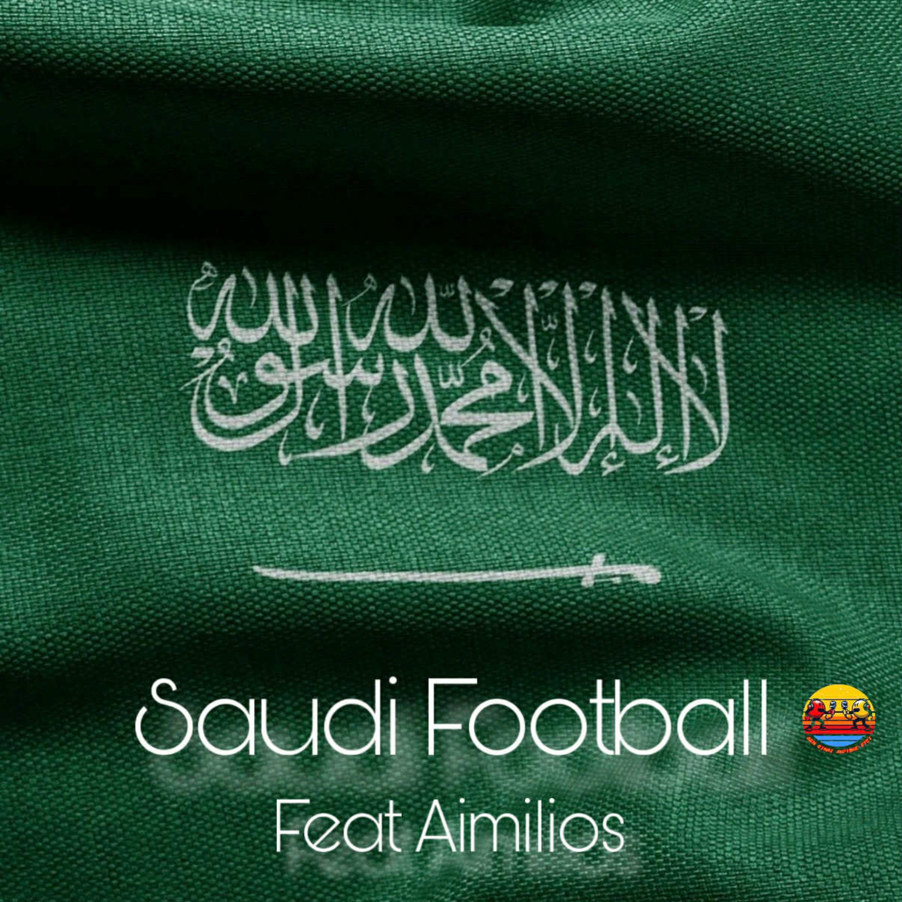 Saudi Football feat. Αιμίλιος (Επένδυση ή Επίδειξη;)